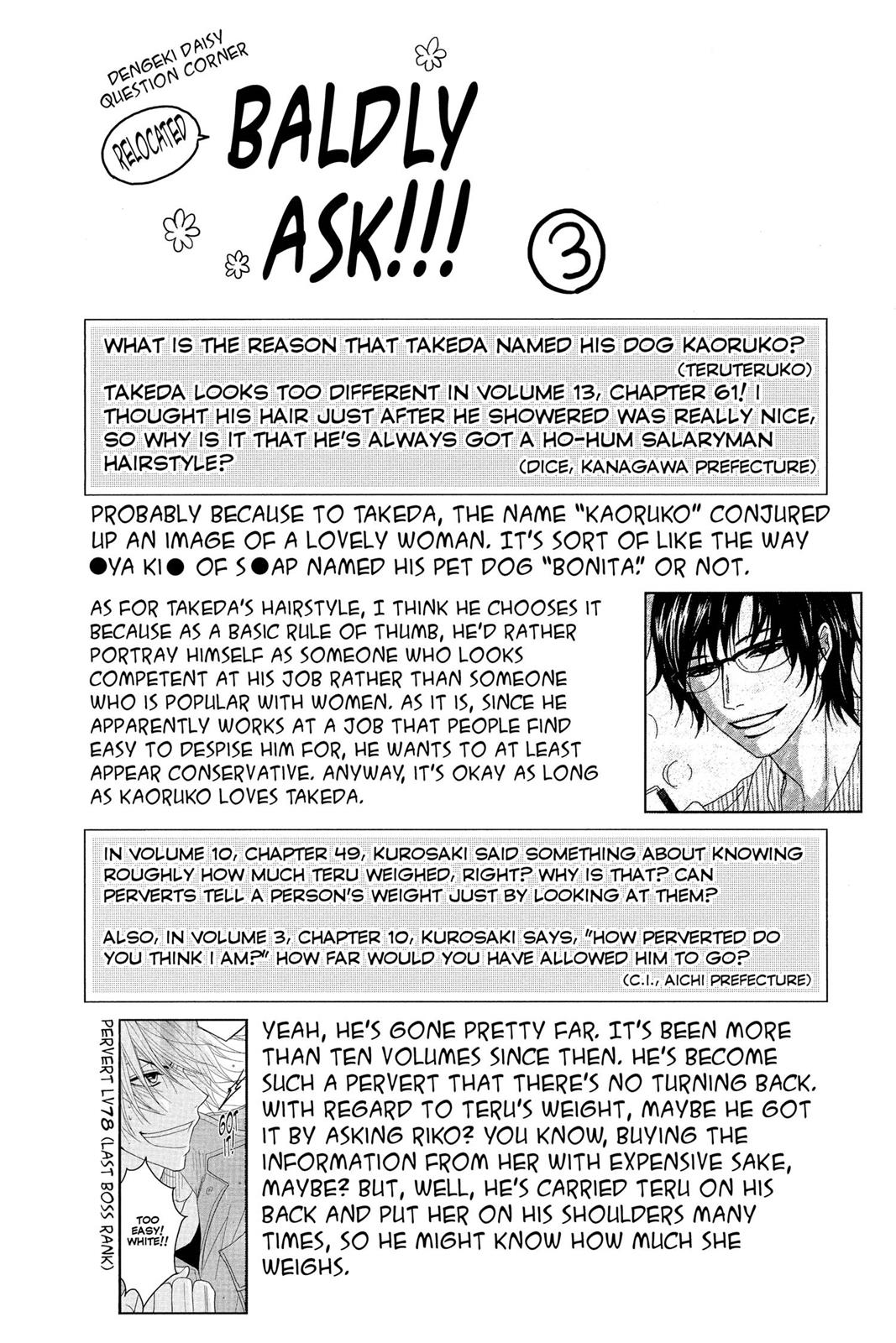 Read Dengeki Daisy Manga Online