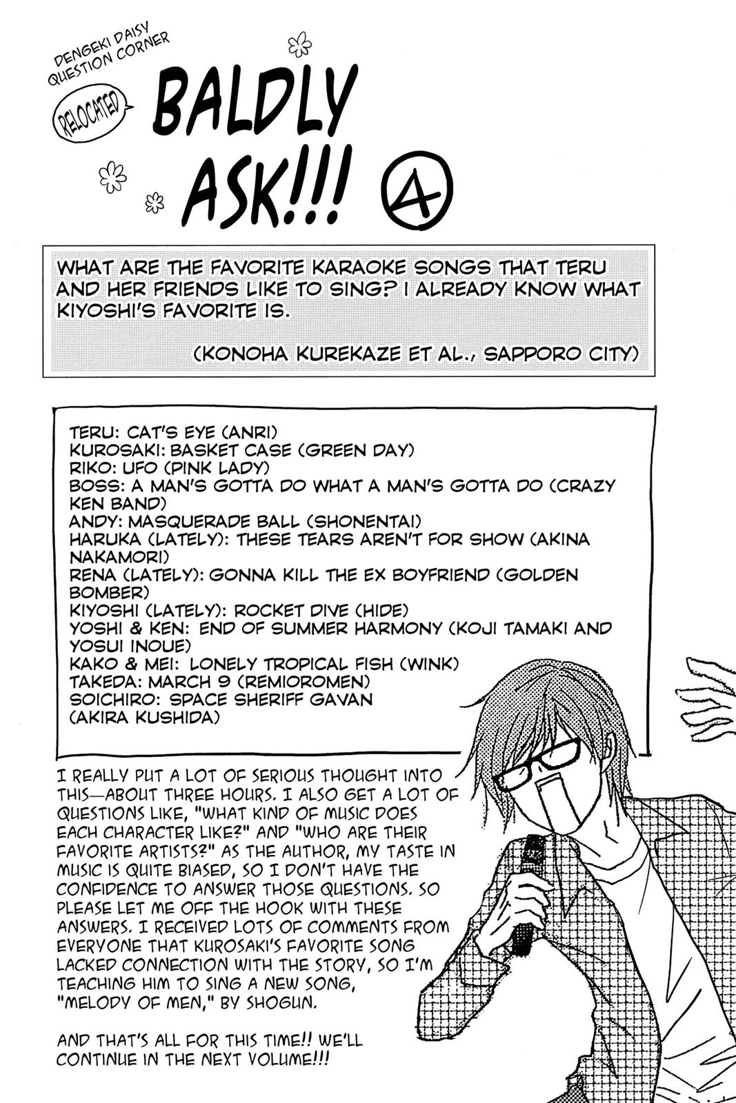 Read Dengeki Daisy Manga Online