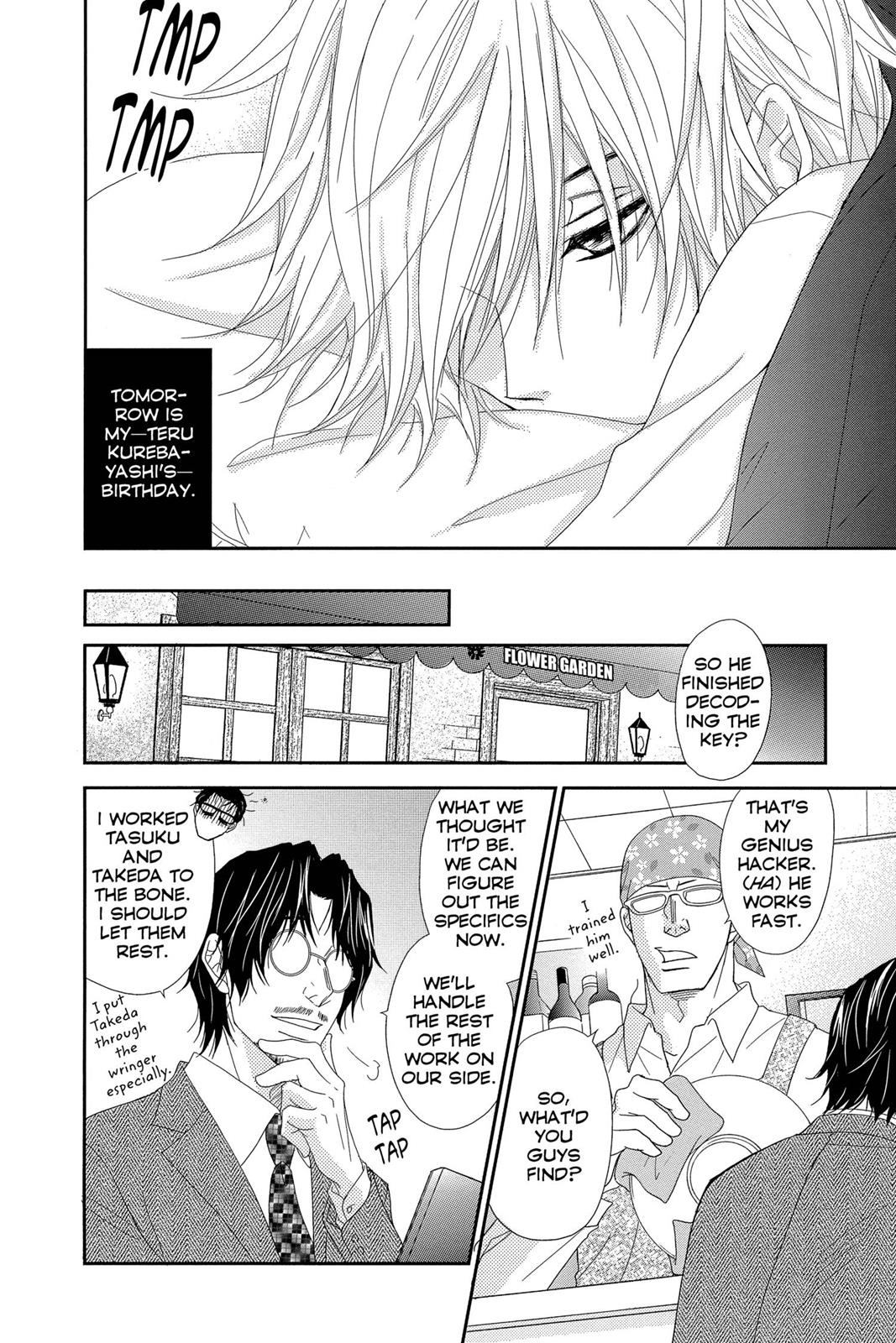 Read Dengeki Daisy Manga Online