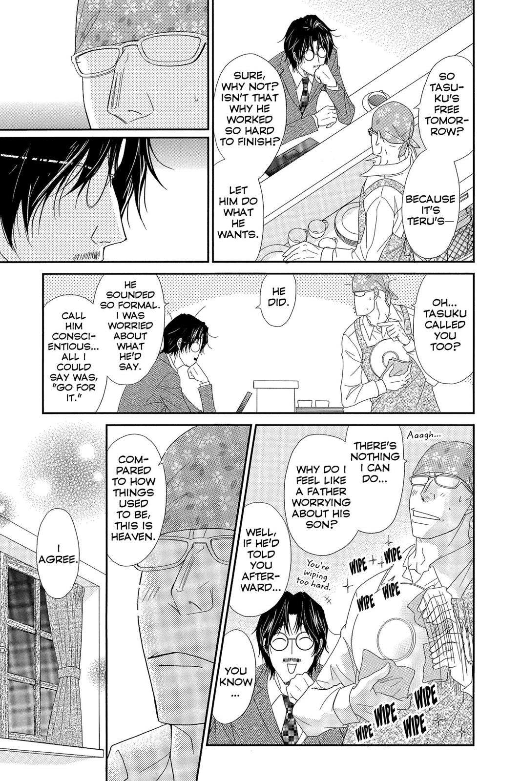 Read Dengeki Daisy Manga Online