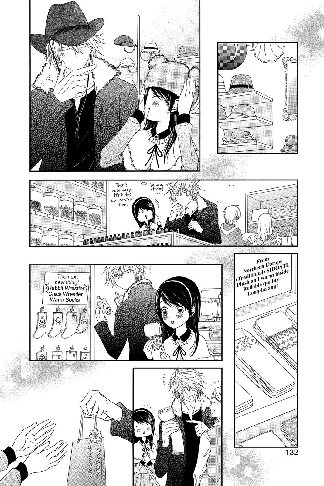 Read Dengeki Daisy Manga Online