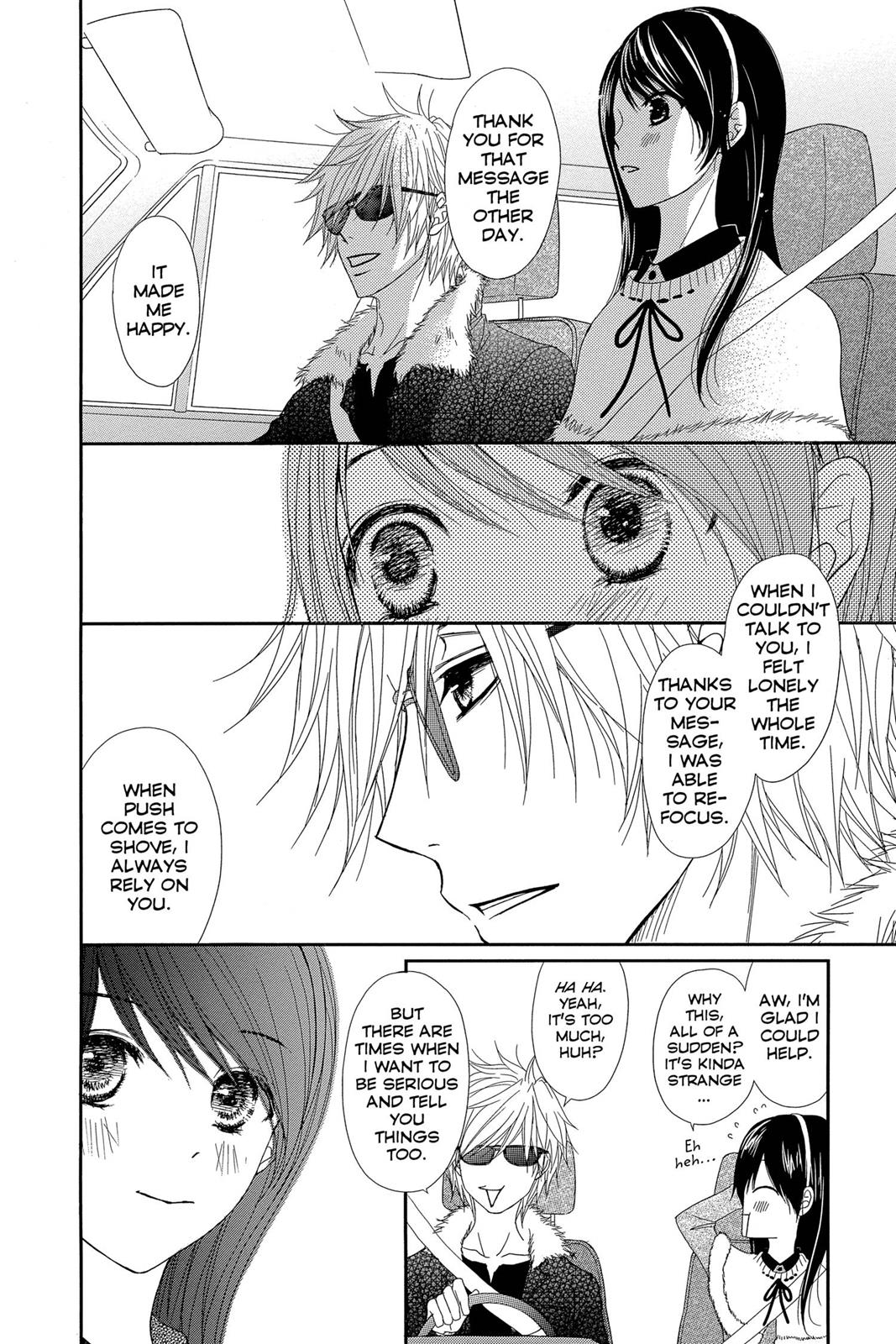 Read Dengeki Daisy Manga Online