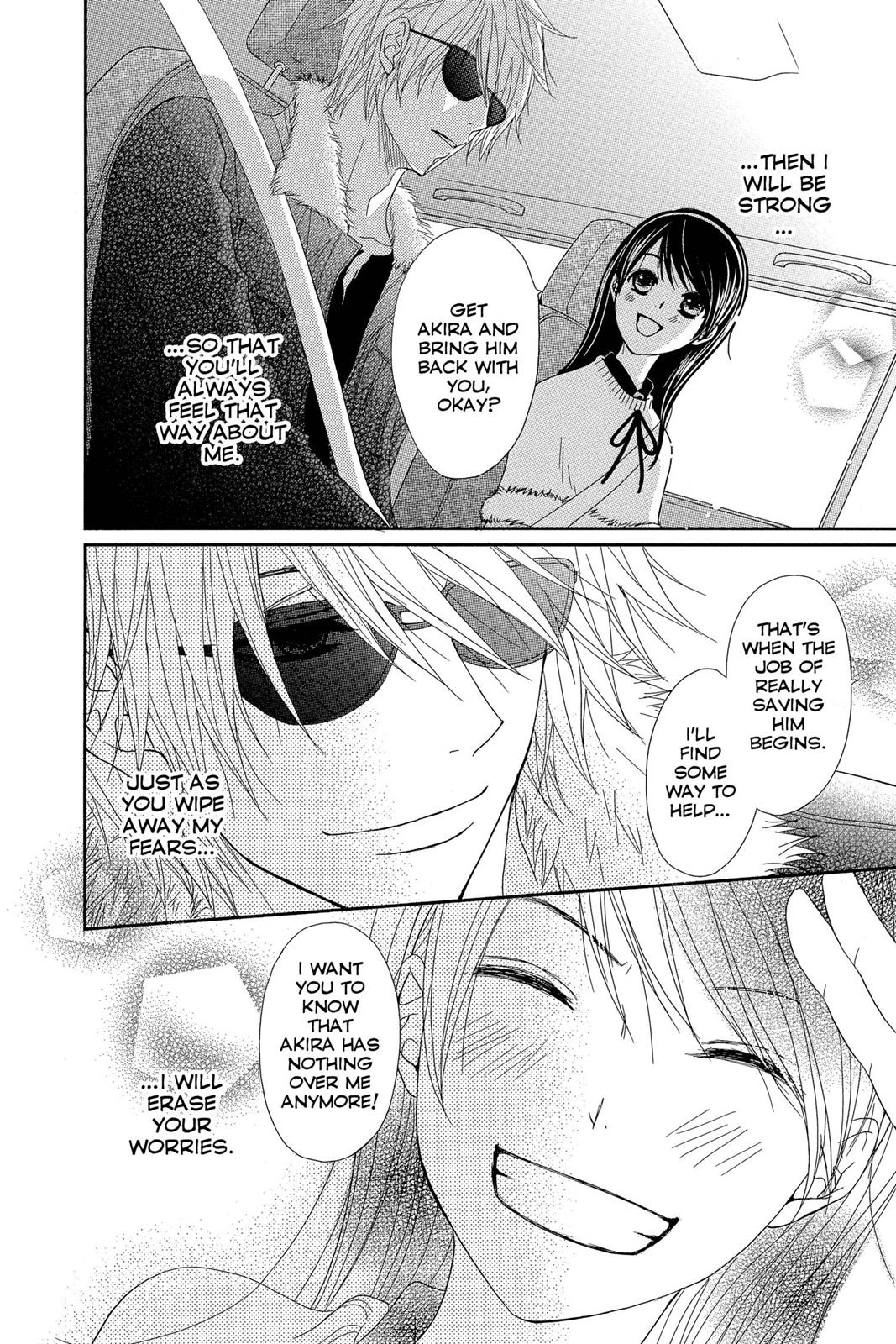 Read Dengeki Daisy Manga Online