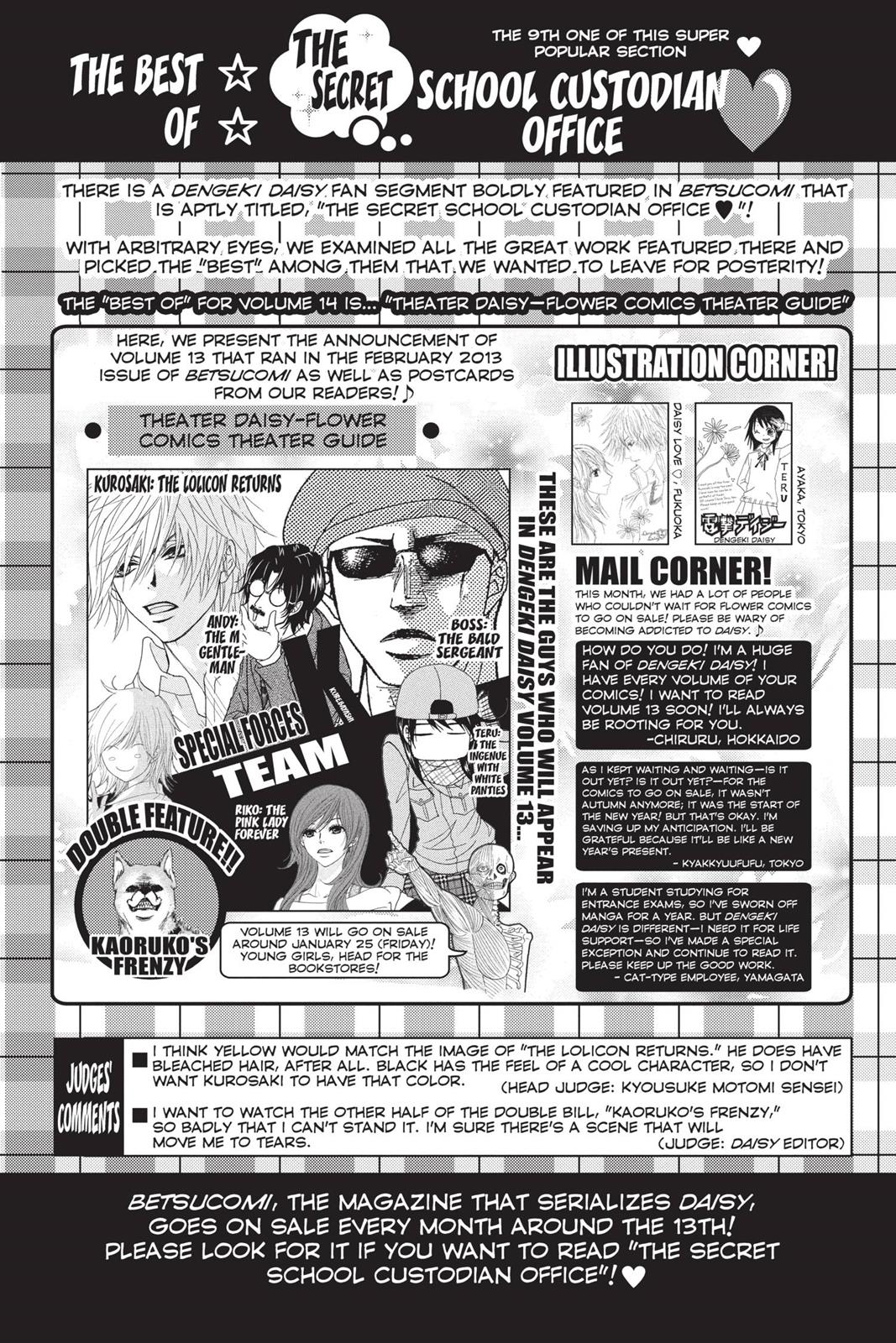 Read Dengeki Daisy Manga Online