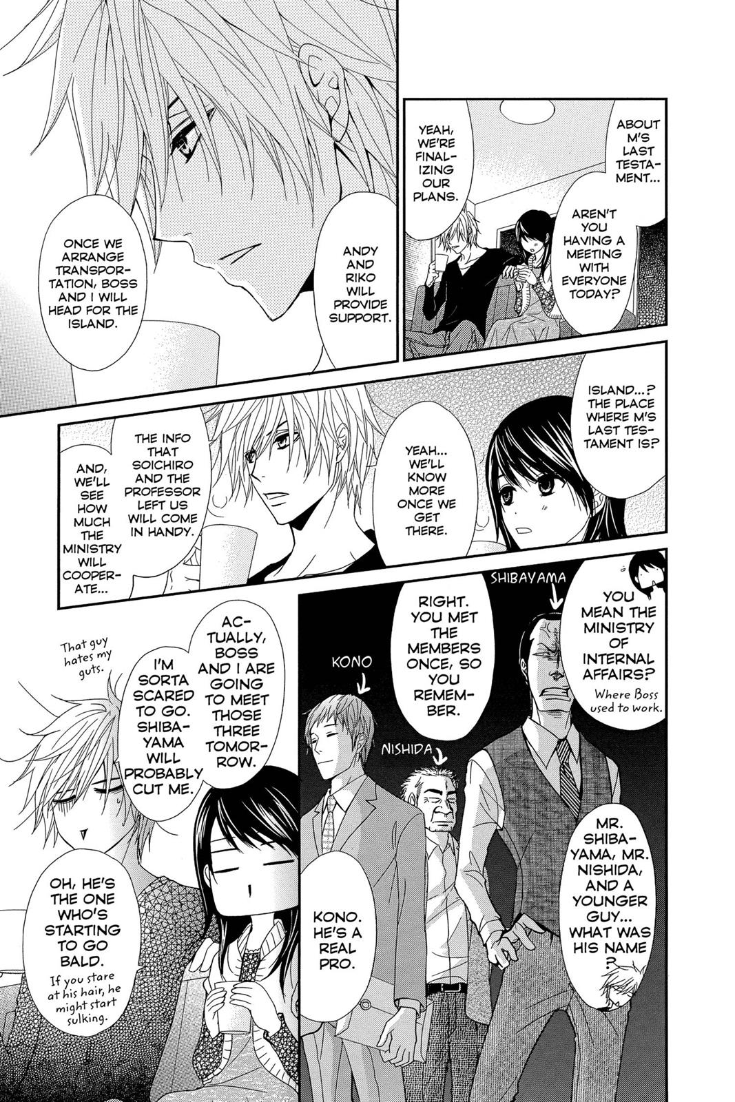 Read Dengeki Daisy Manga Online