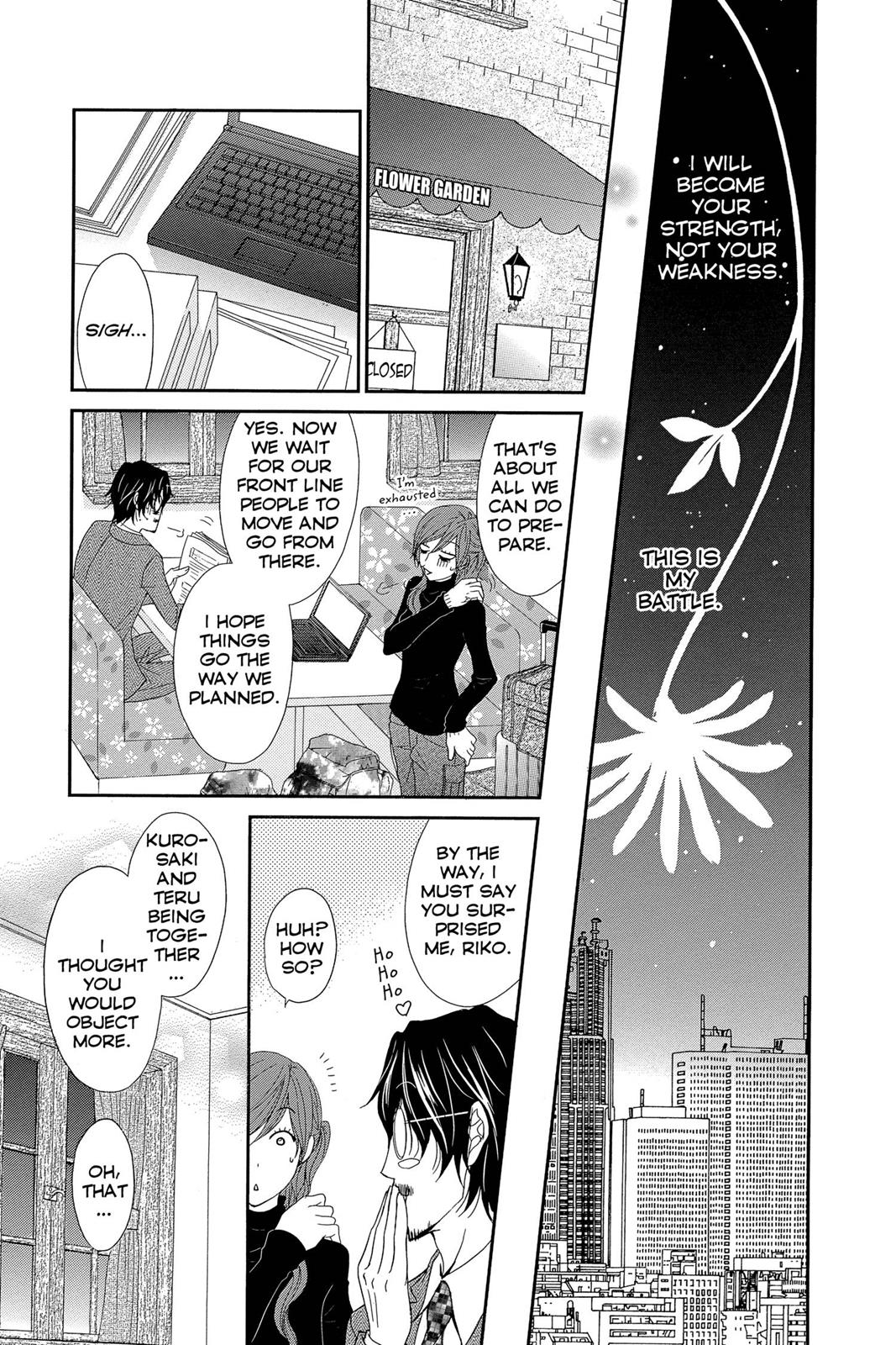 Read Dengeki Daisy Manga Online