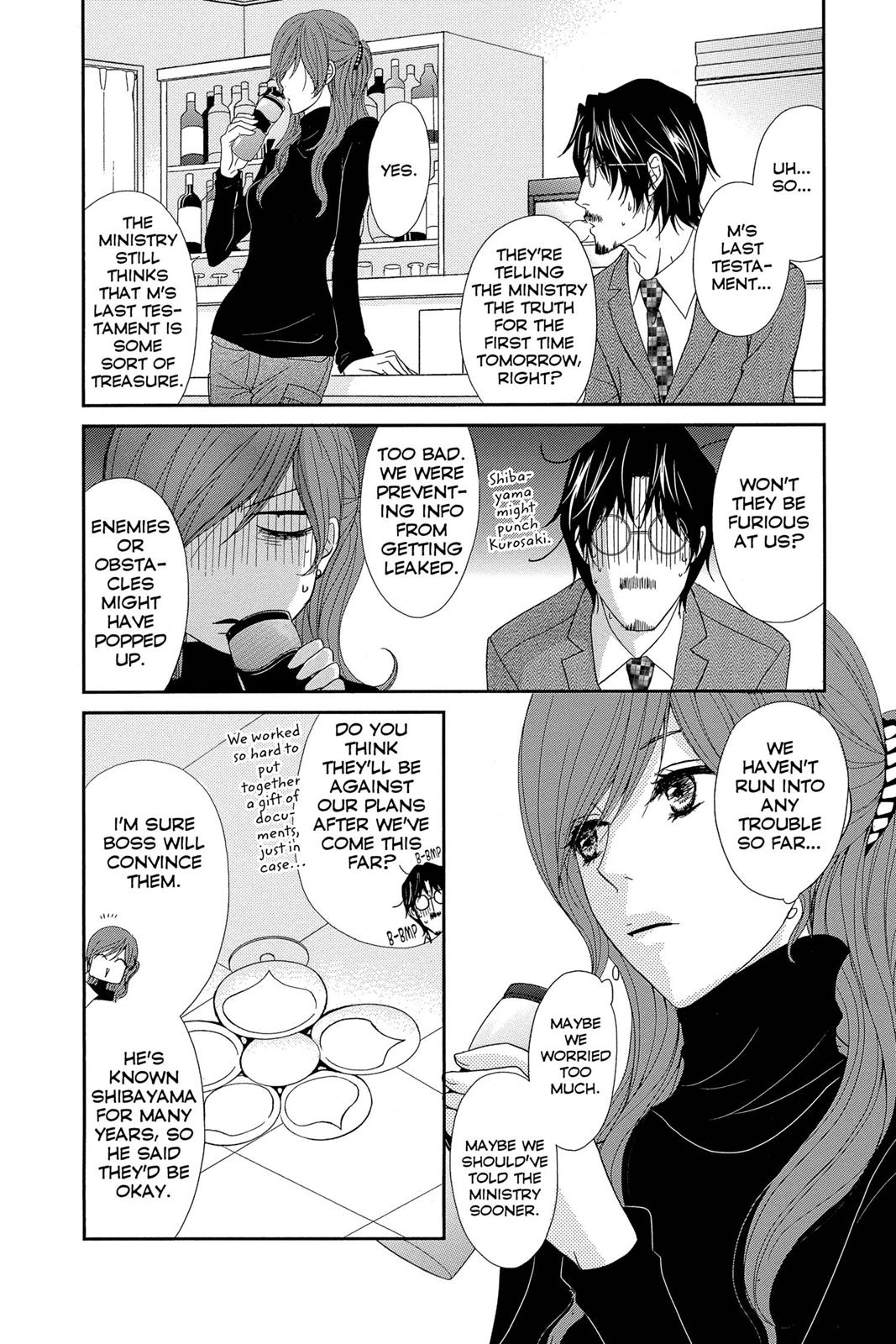 Read Dengeki Daisy Manga Online