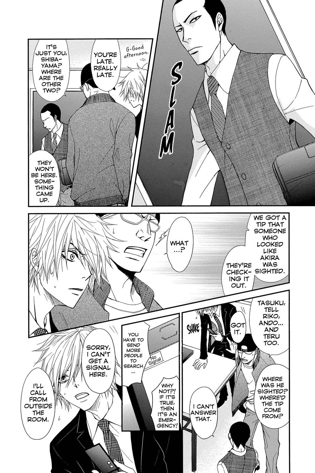 Read Dengeki Daisy Manga Online