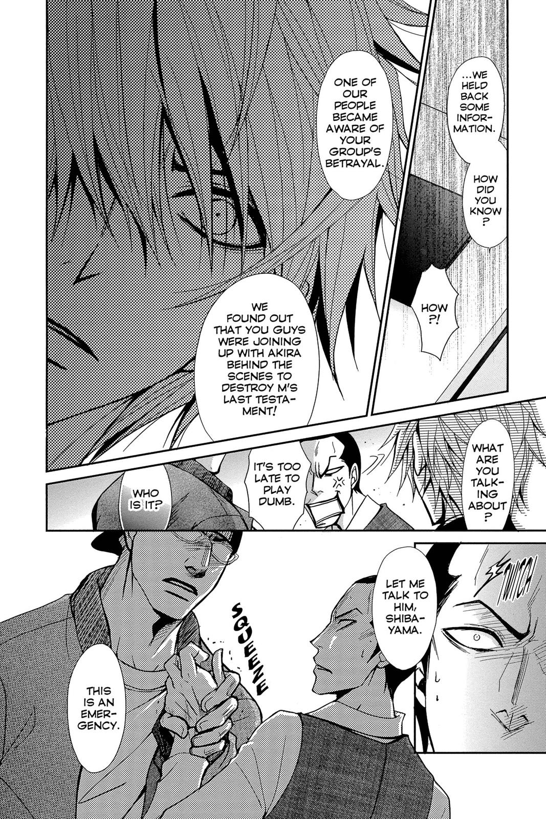 Read Dengeki Daisy Manga Online