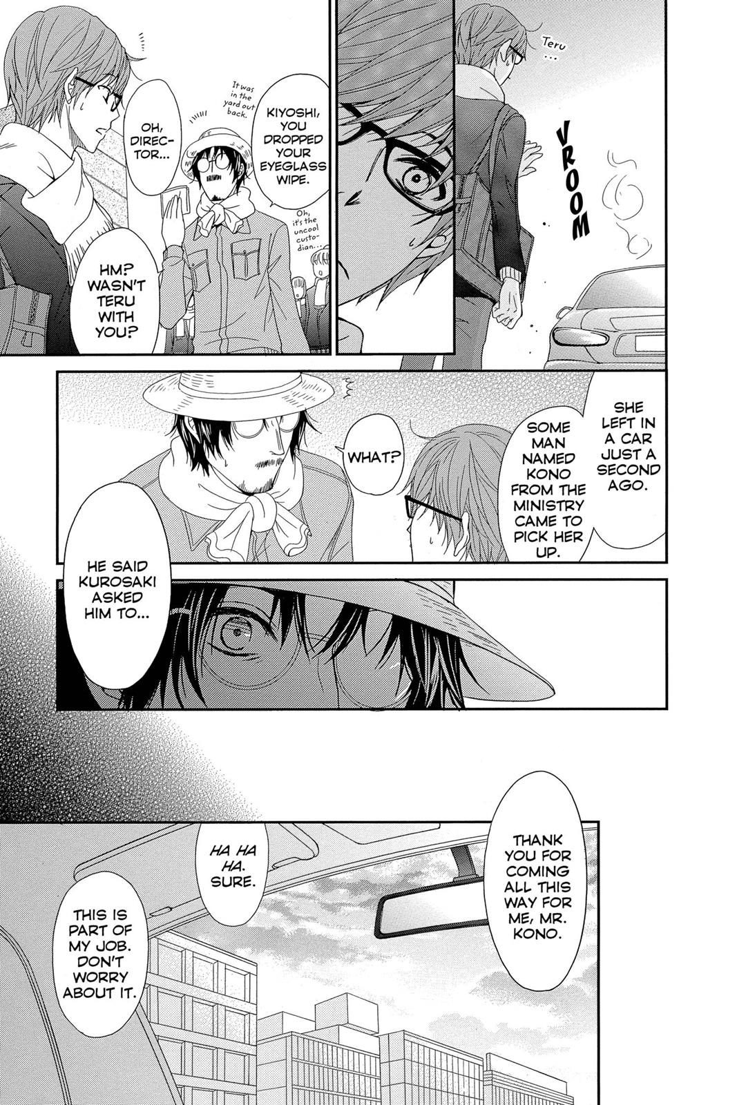 Read Dengeki Daisy Manga Online
