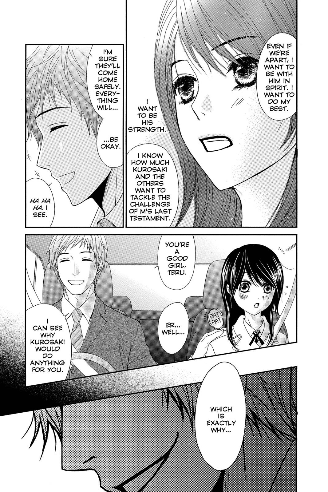 Read Dengeki Daisy Manga Online