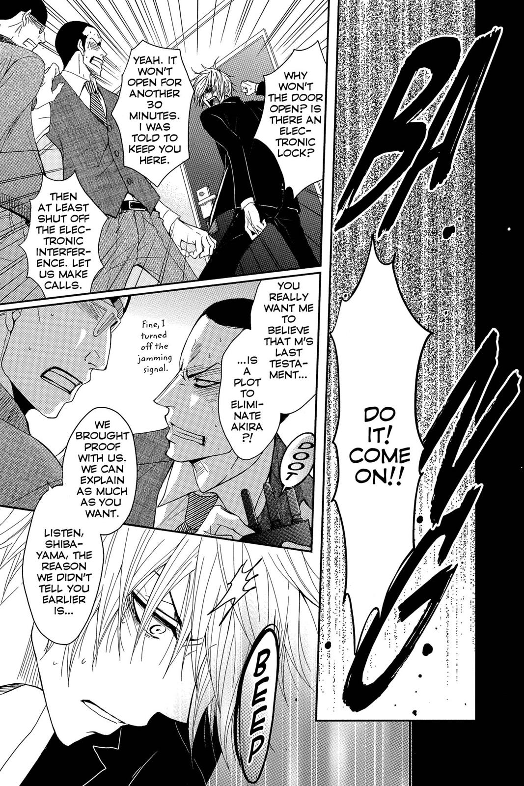 Read Dengeki Daisy Manga Online