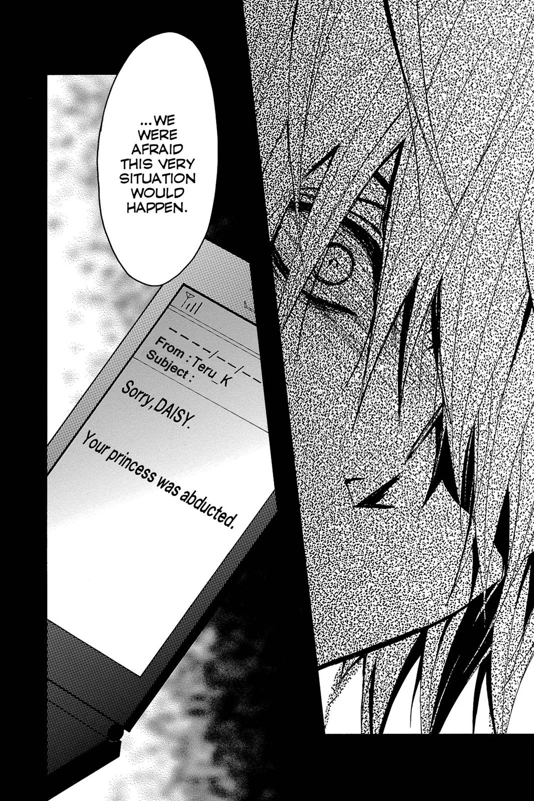 Read Dengeki Daisy Manga Online