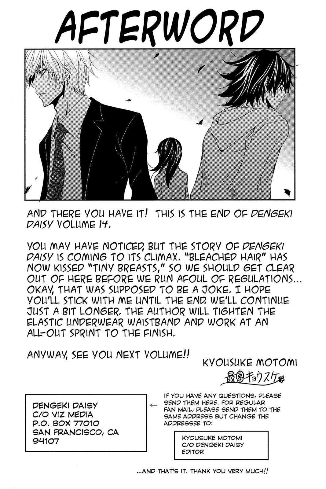 Read Dengeki Daisy Manga Online