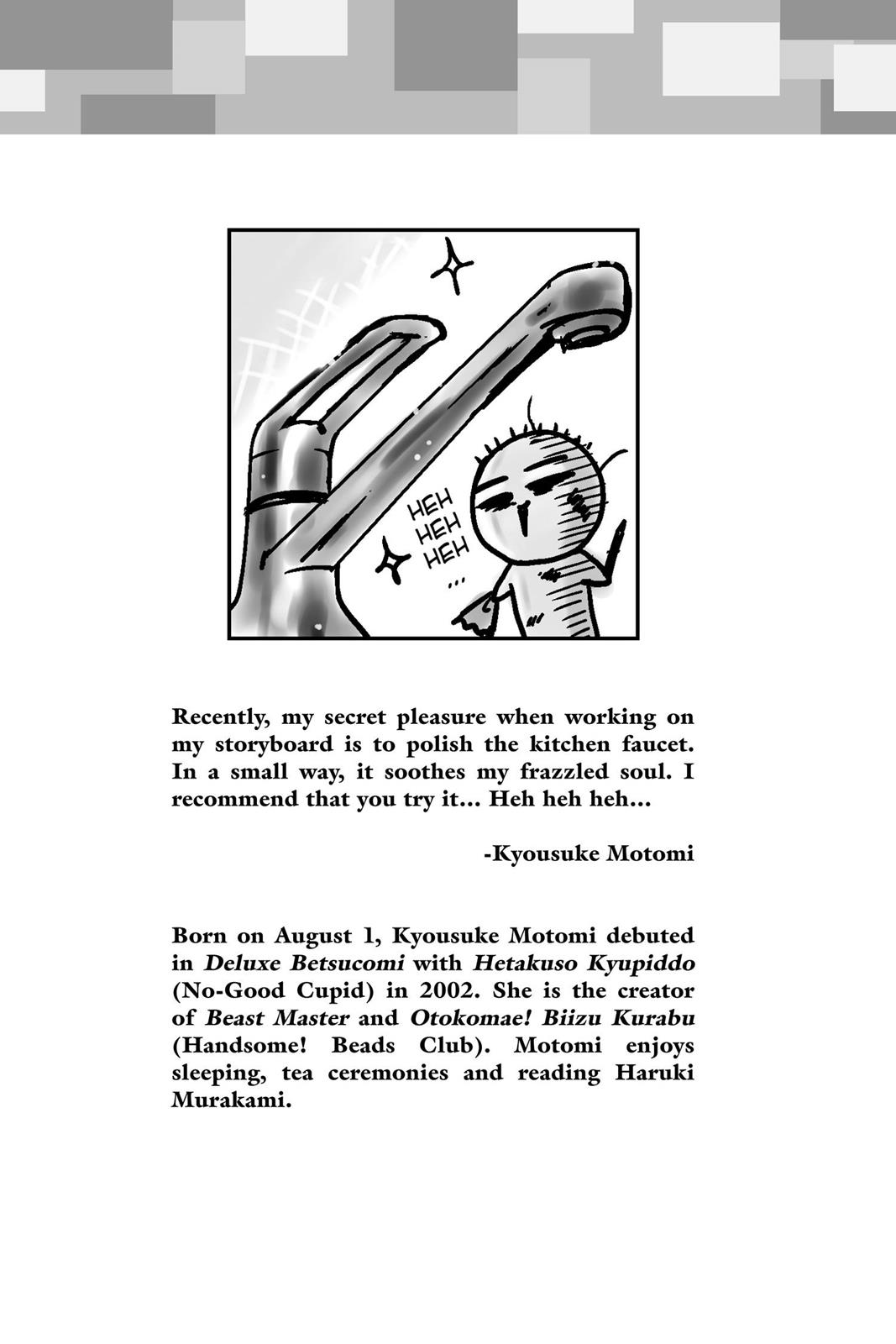 Read Dengeki Daisy Manga Online