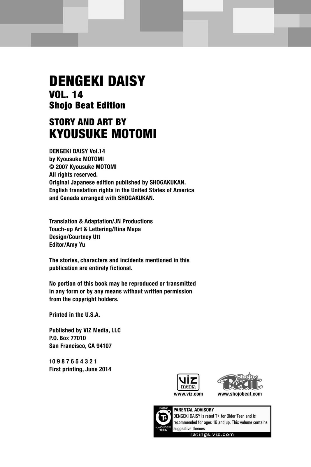 Read Dengeki Daisy Manga Online