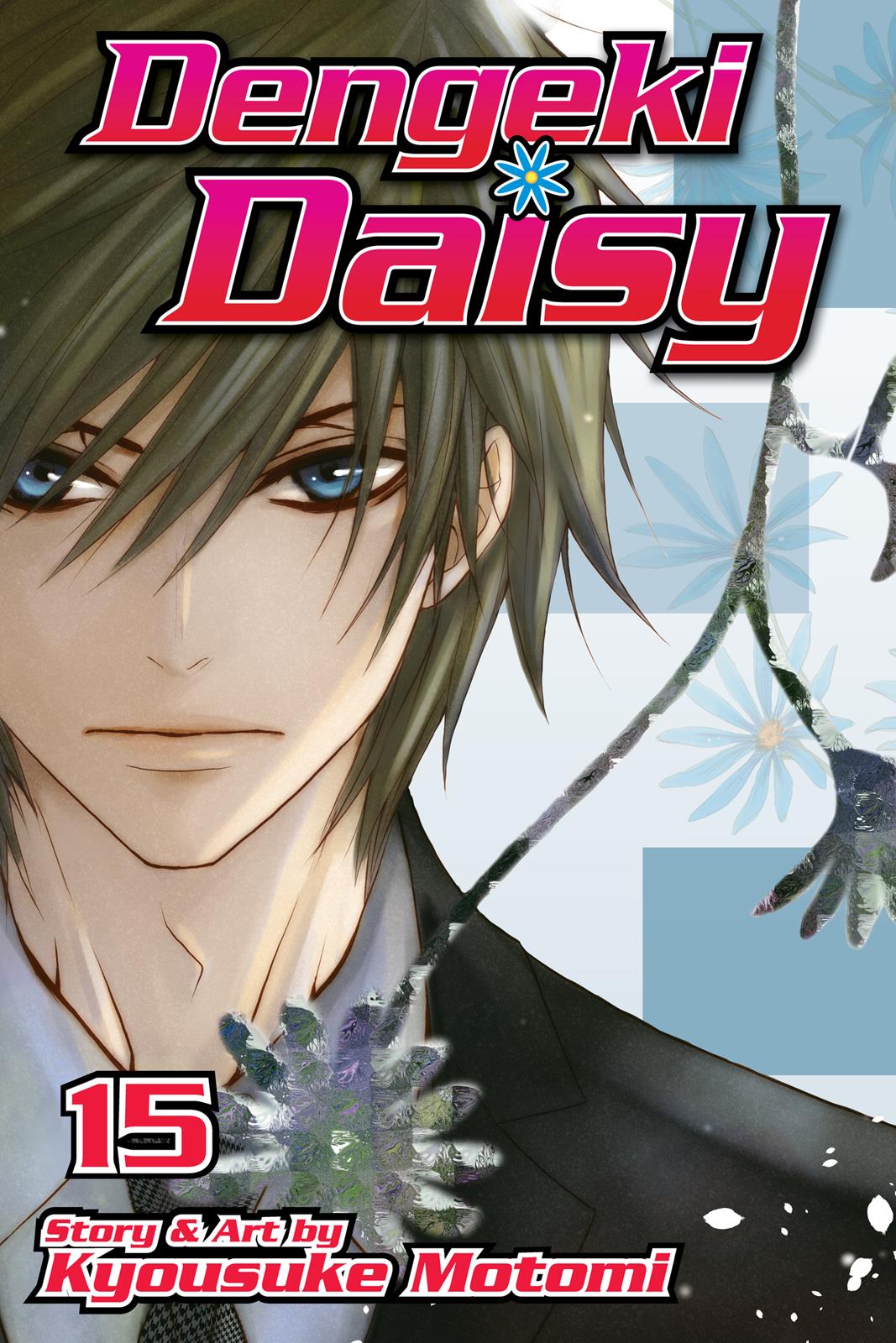 Read Dengeki Daisy Manga Online