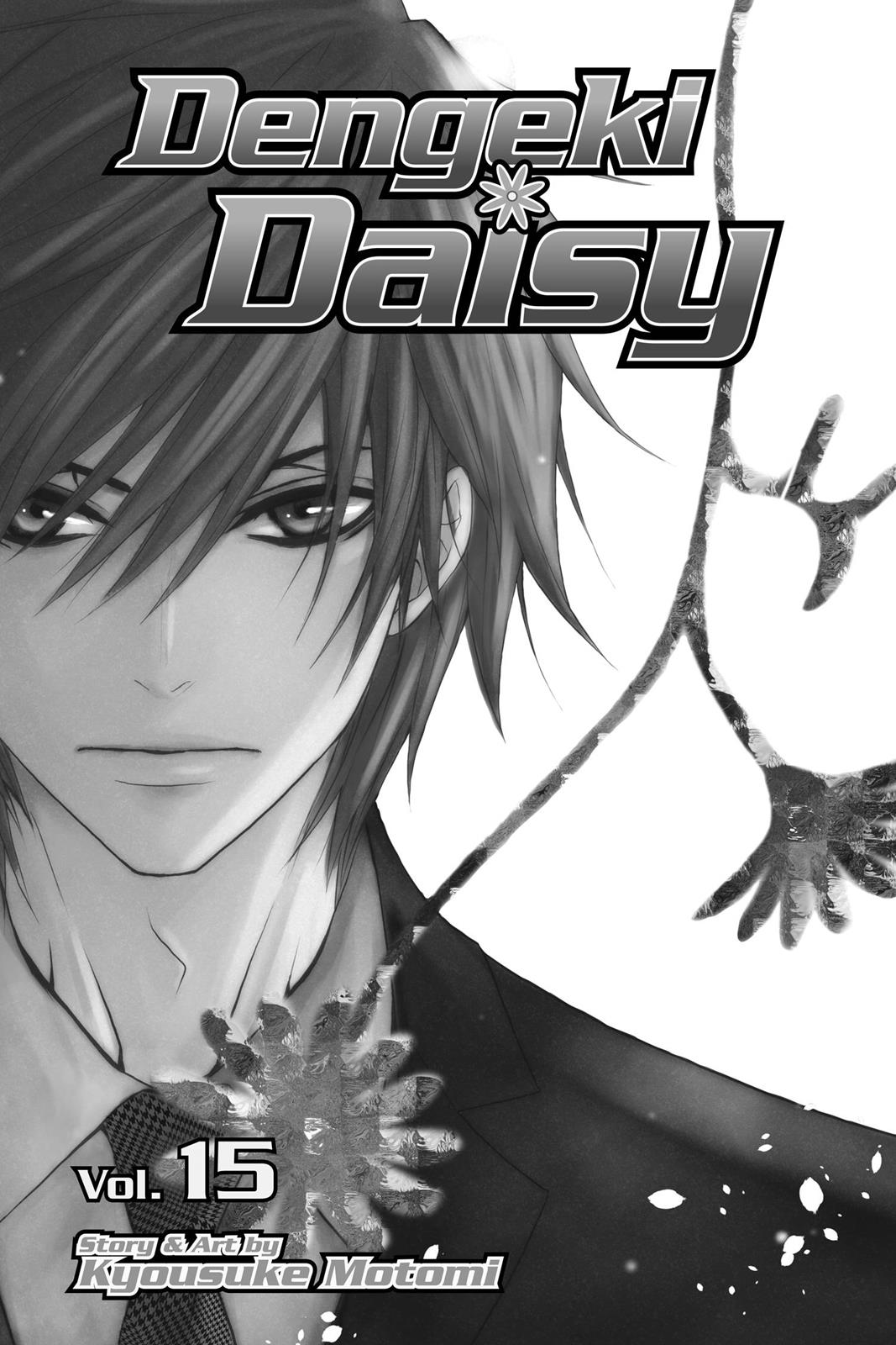 Read Dengeki Daisy Manga Online