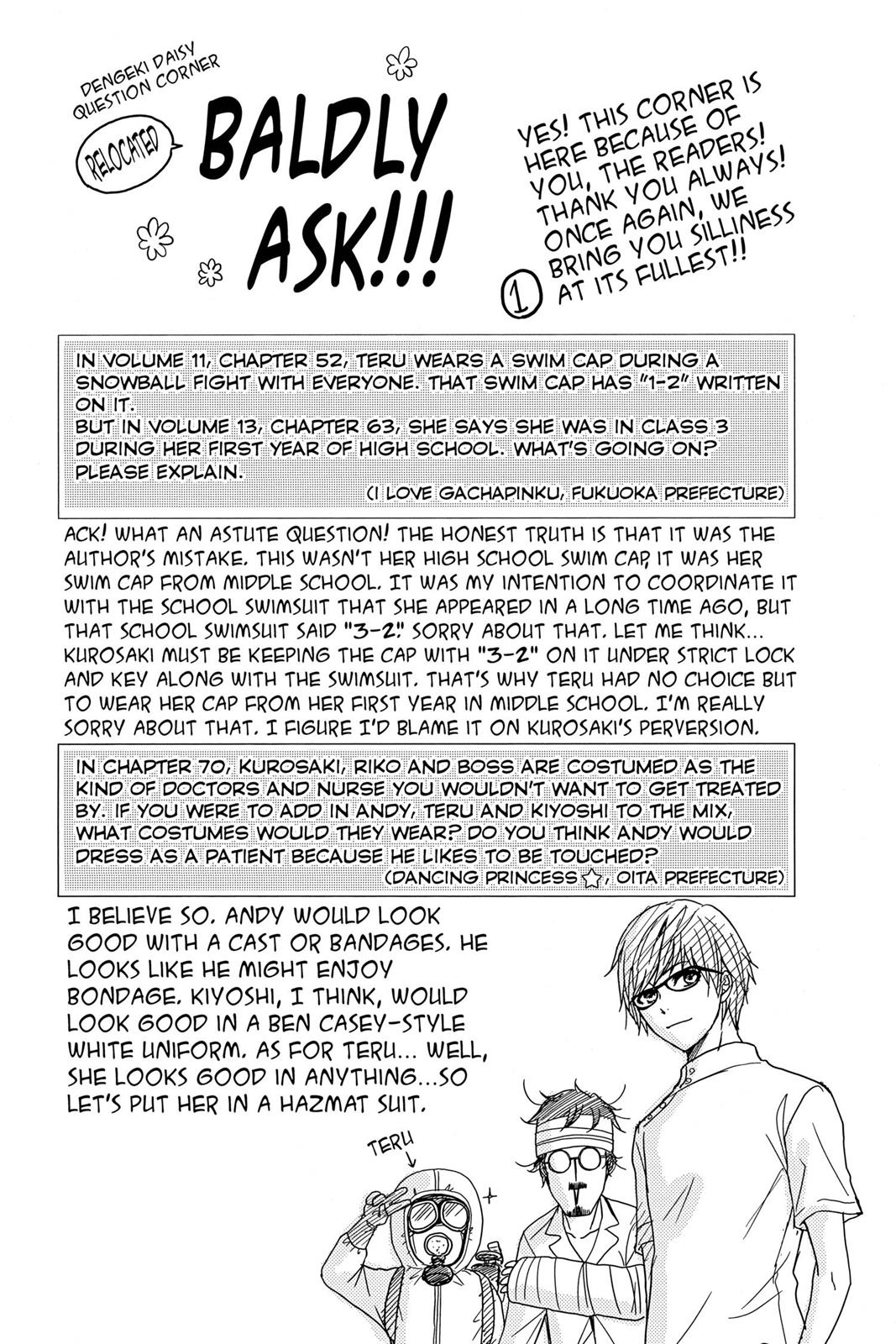 Read Dengeki Daisy Manga Online