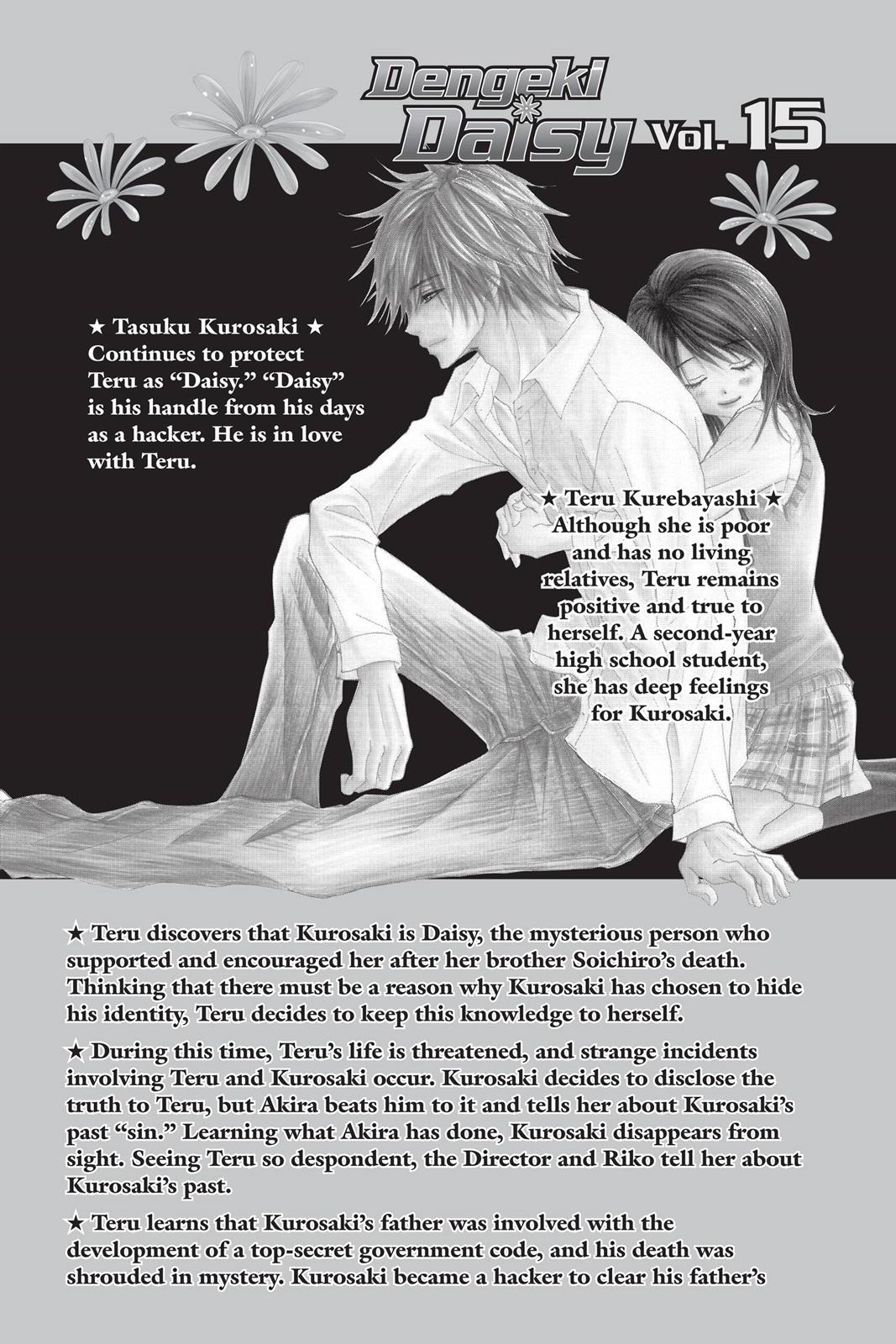 Read Dengeki Daisy Manga Online