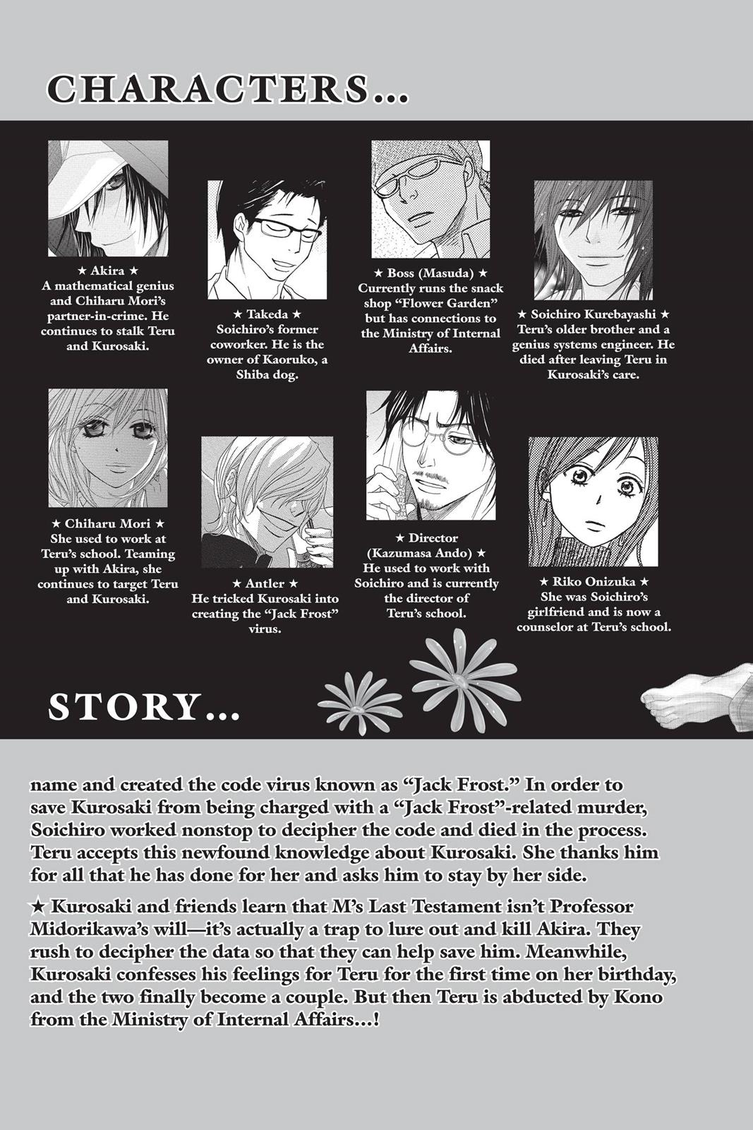 Read Dengeki Daisy Manga Online