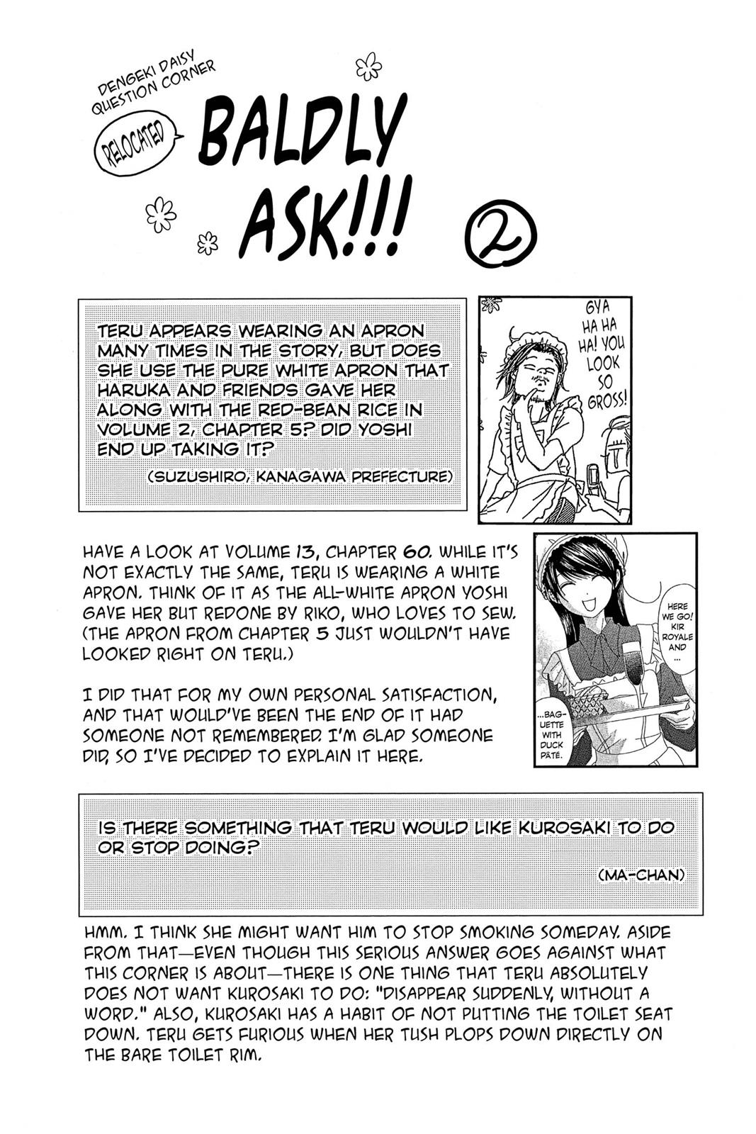 Read Dengeki Daisy Manga Online