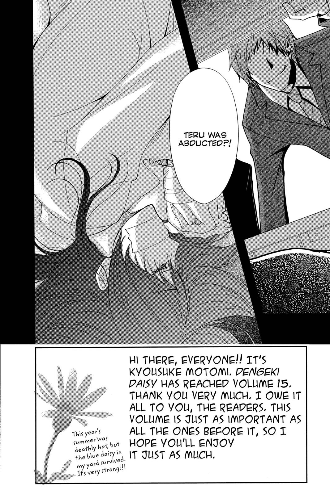 Read Dengeki Daisy Manga Online