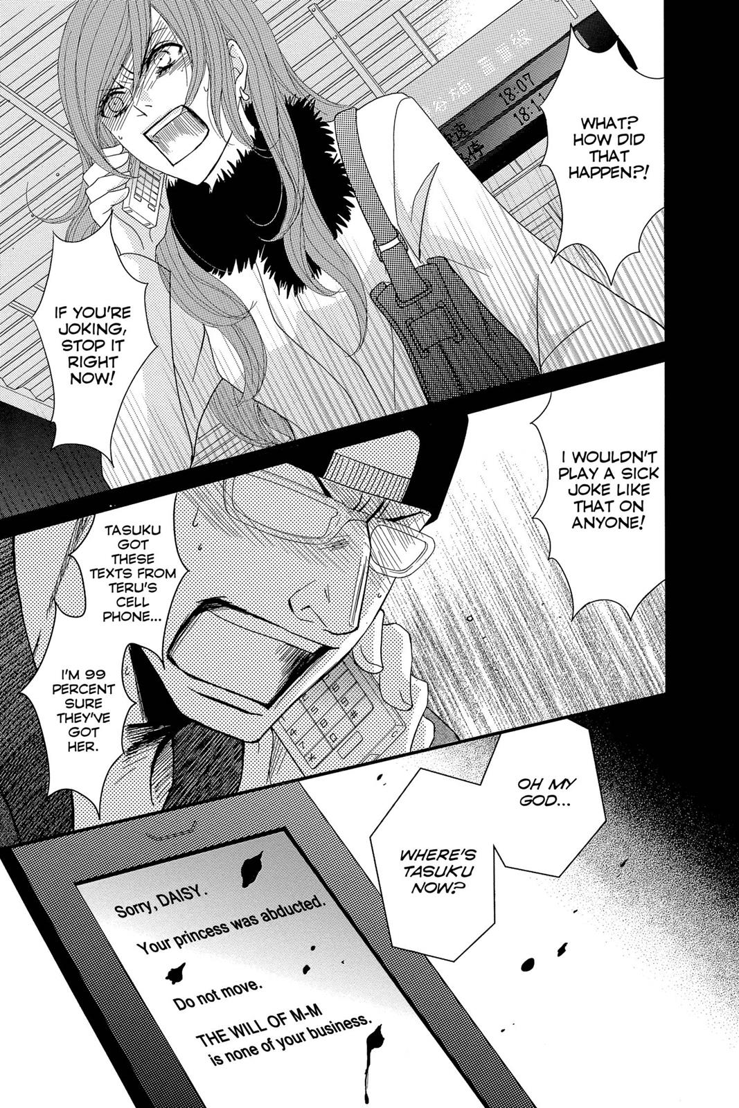 Read Dengeki Daisy Manga Online