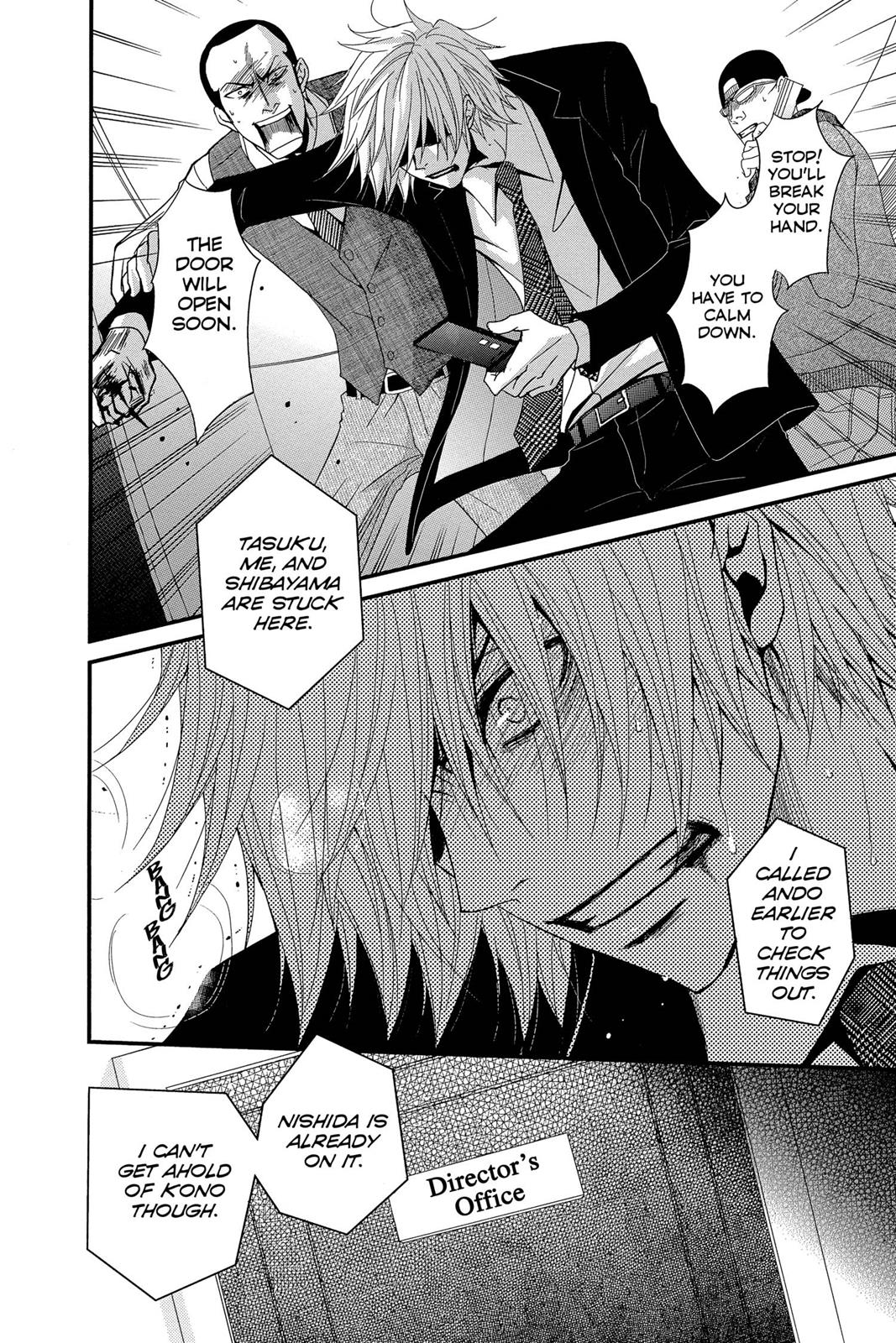 Read Dengeki Daisy Manga Online