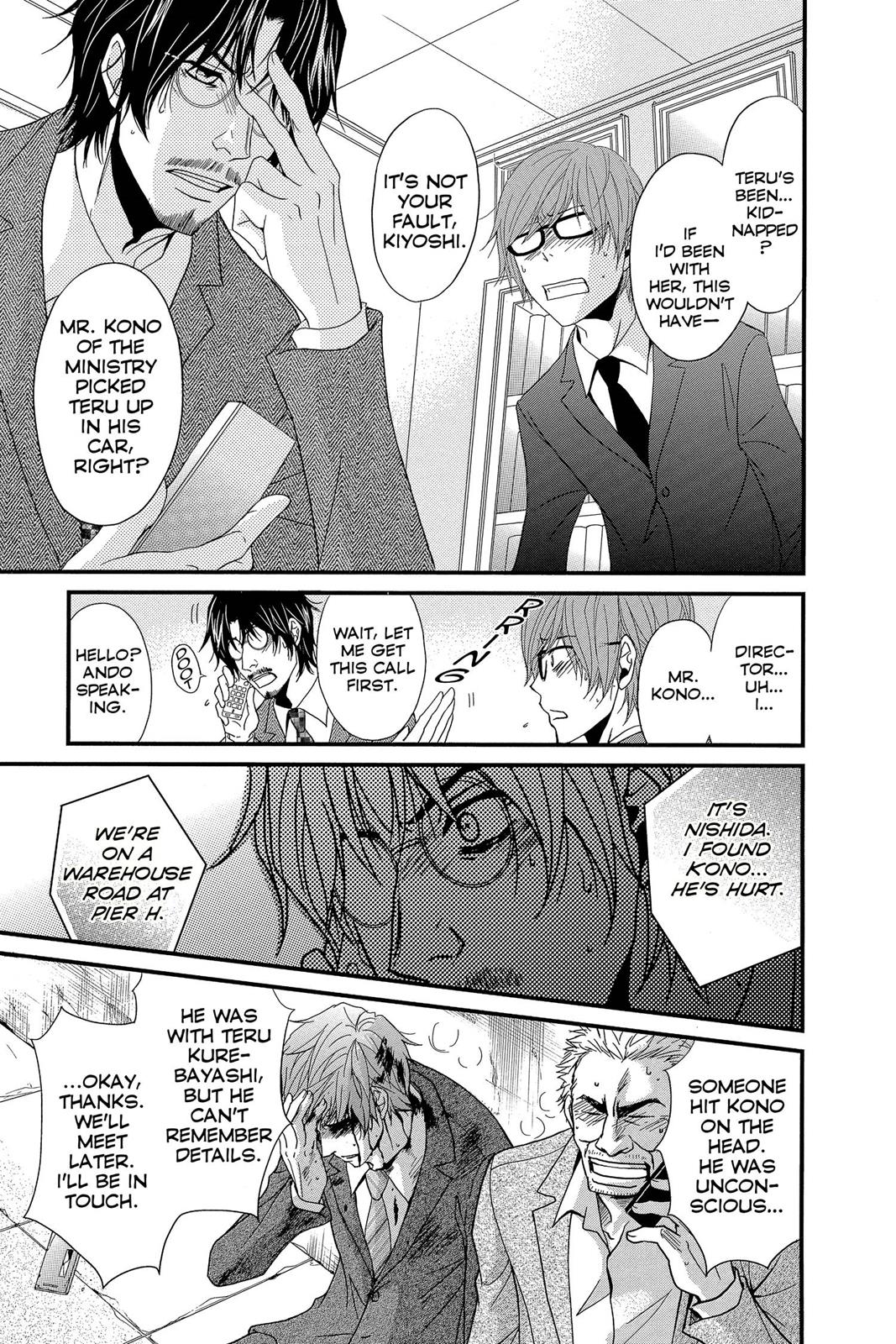 Read Dengeki Daisy Manga Online