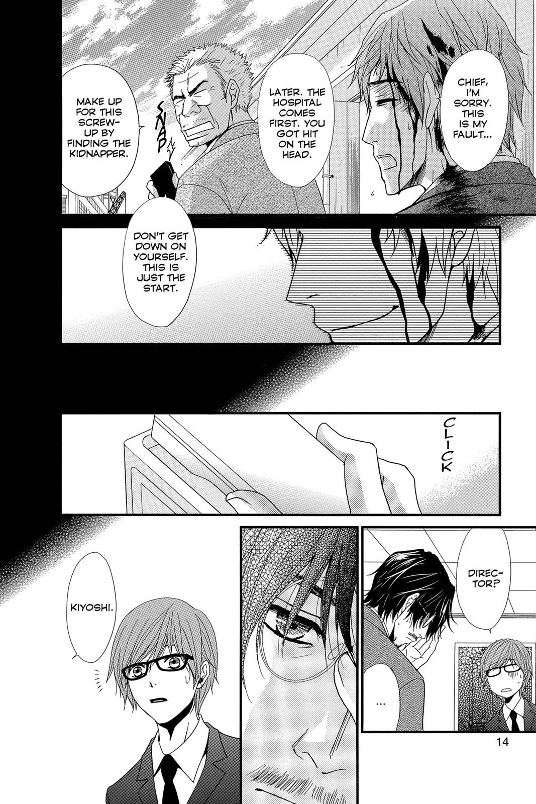 Read Dengeki Daisy Manga Online