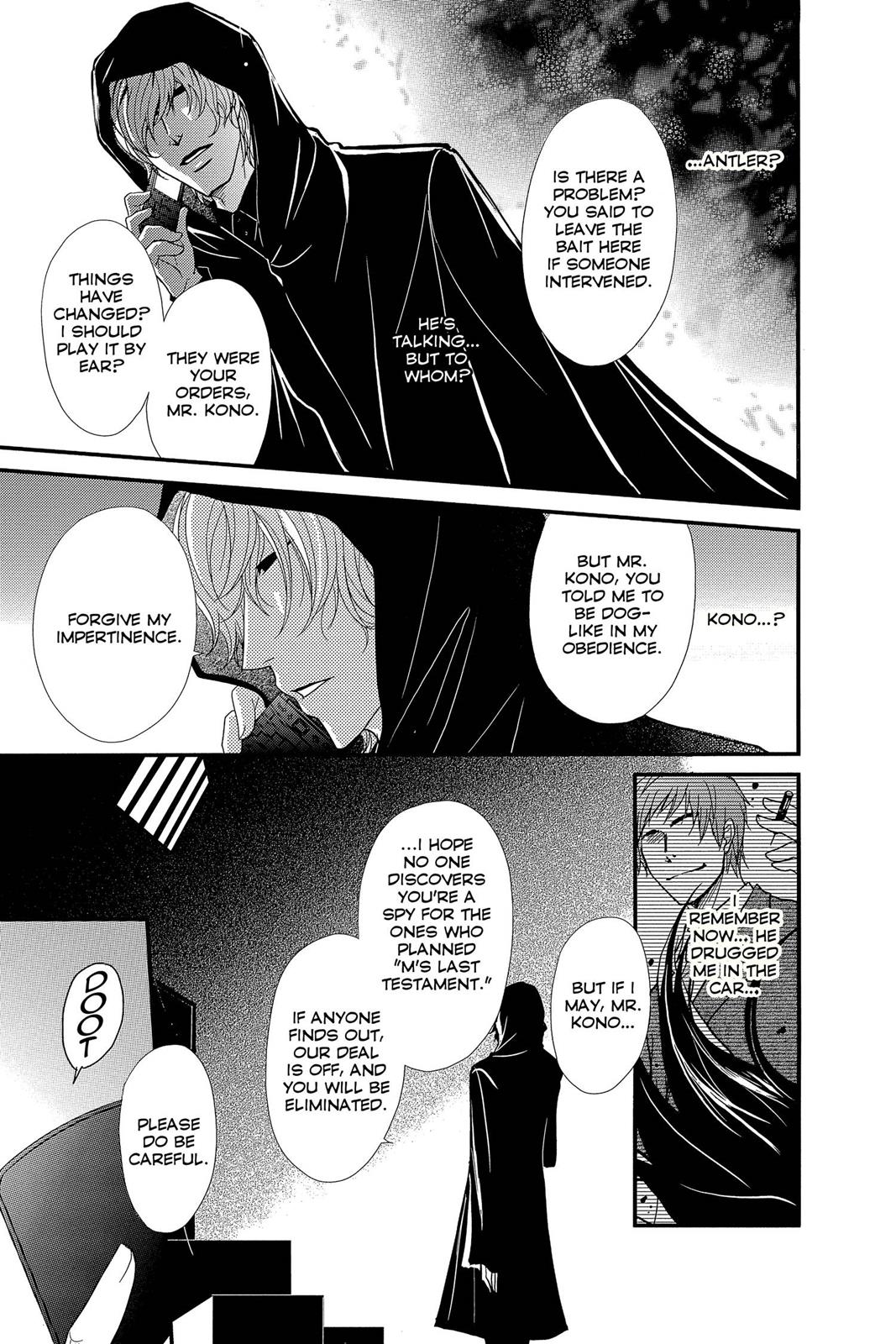 Read Dengeki Daisy Manga Online