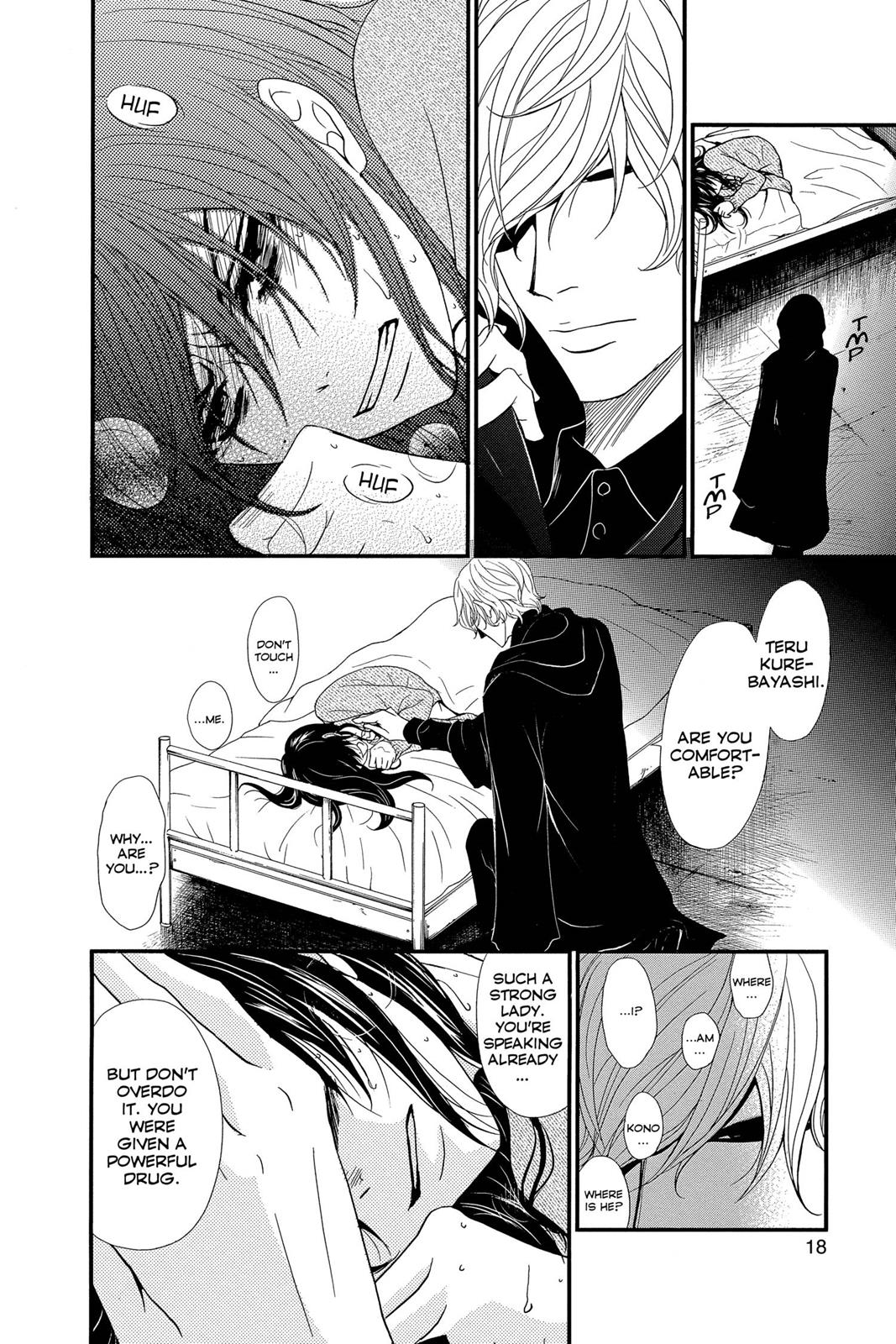 Read Dengeki Daisy Manga Online