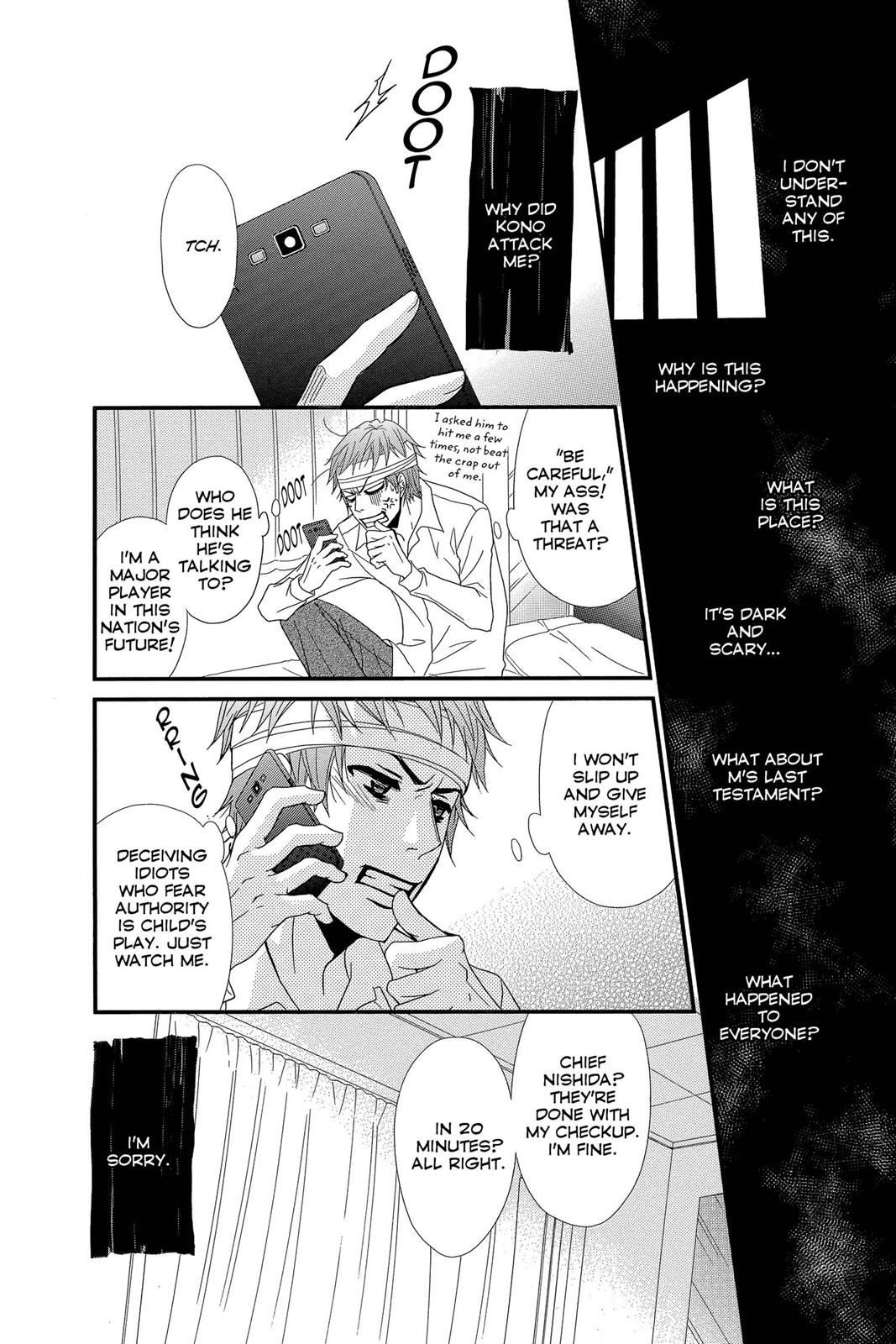 Read Dengeki Daisy Manga Online