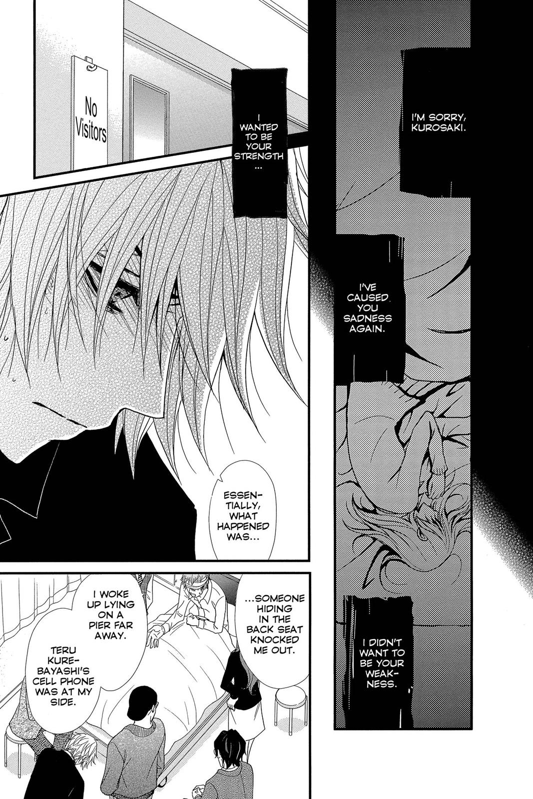 Read Dengeki Daisy Manga Online