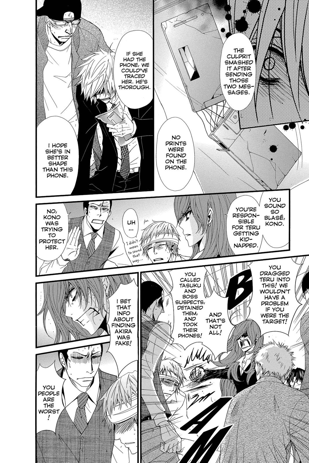 Read Dengeki Daisy Manga Online