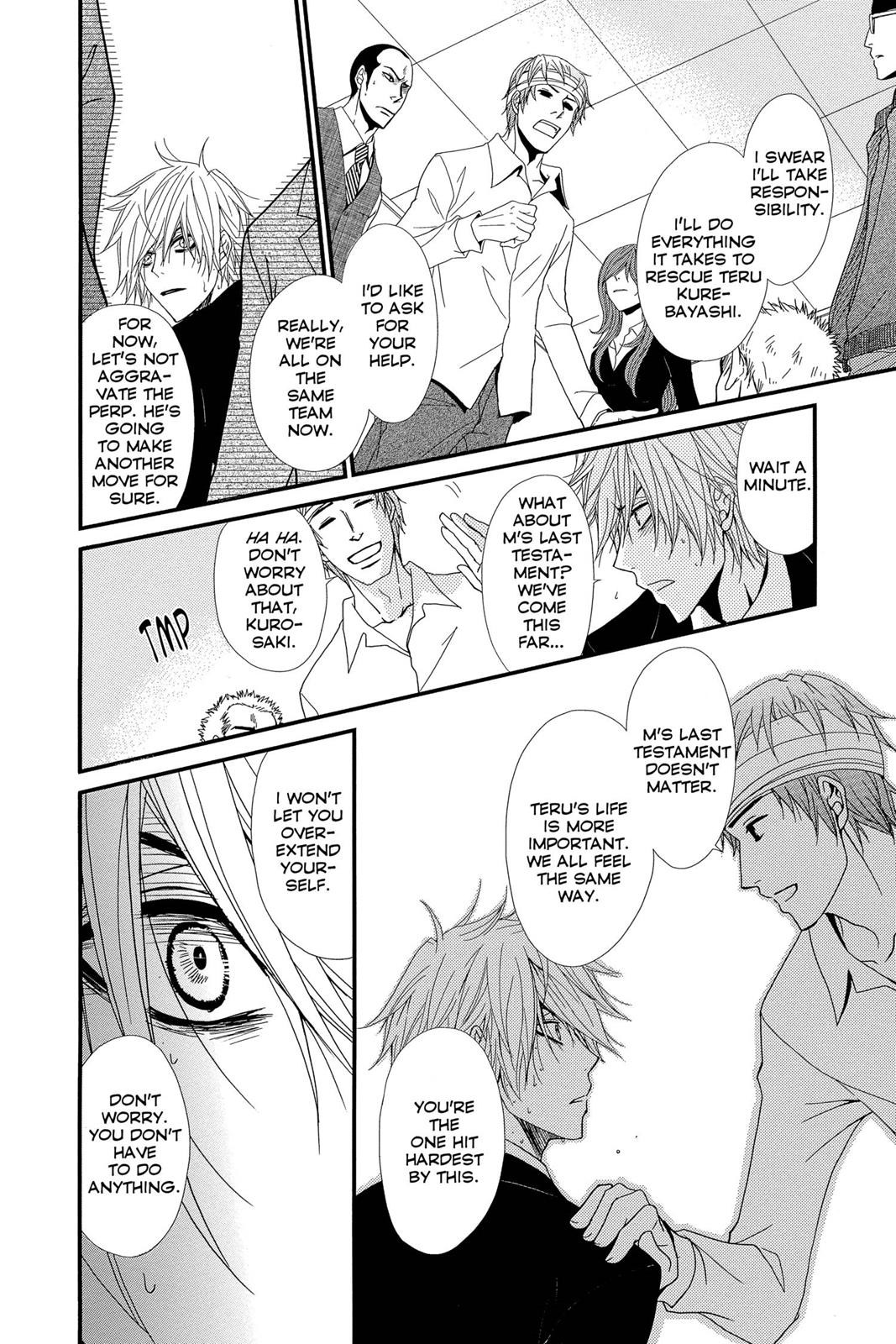 Read Dengeki Daisy Manga Online