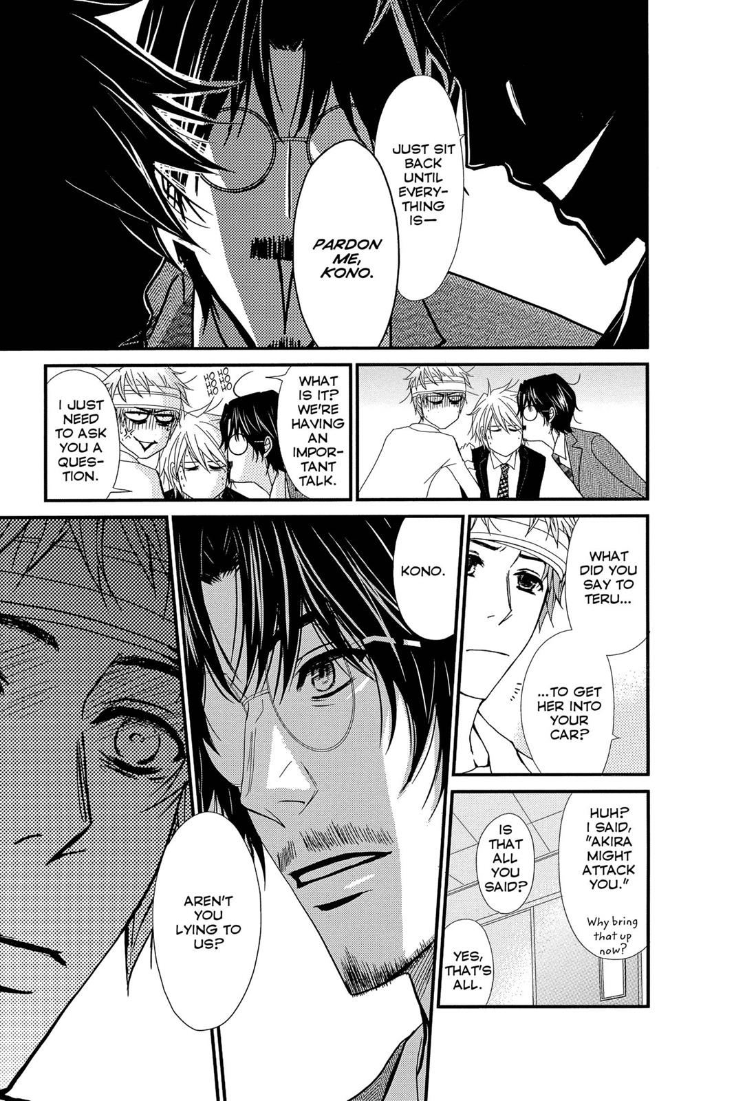 Read Dengeki Daisy Manga Online