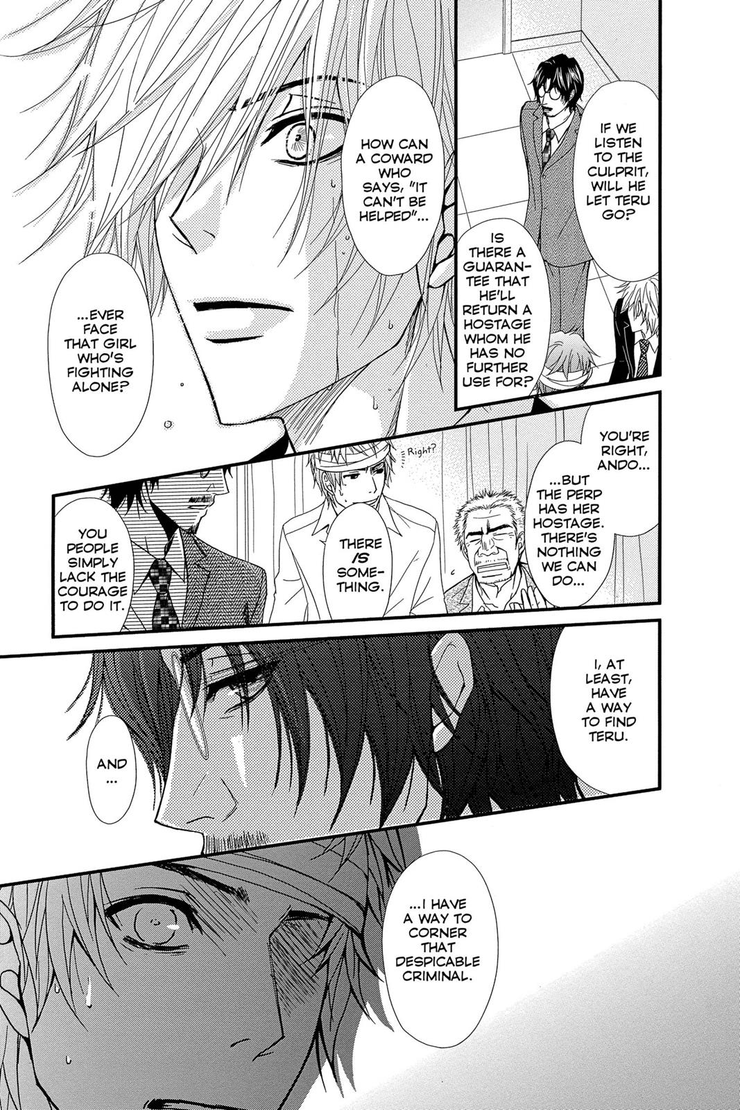 Read Dengeki Daisy Manga Online