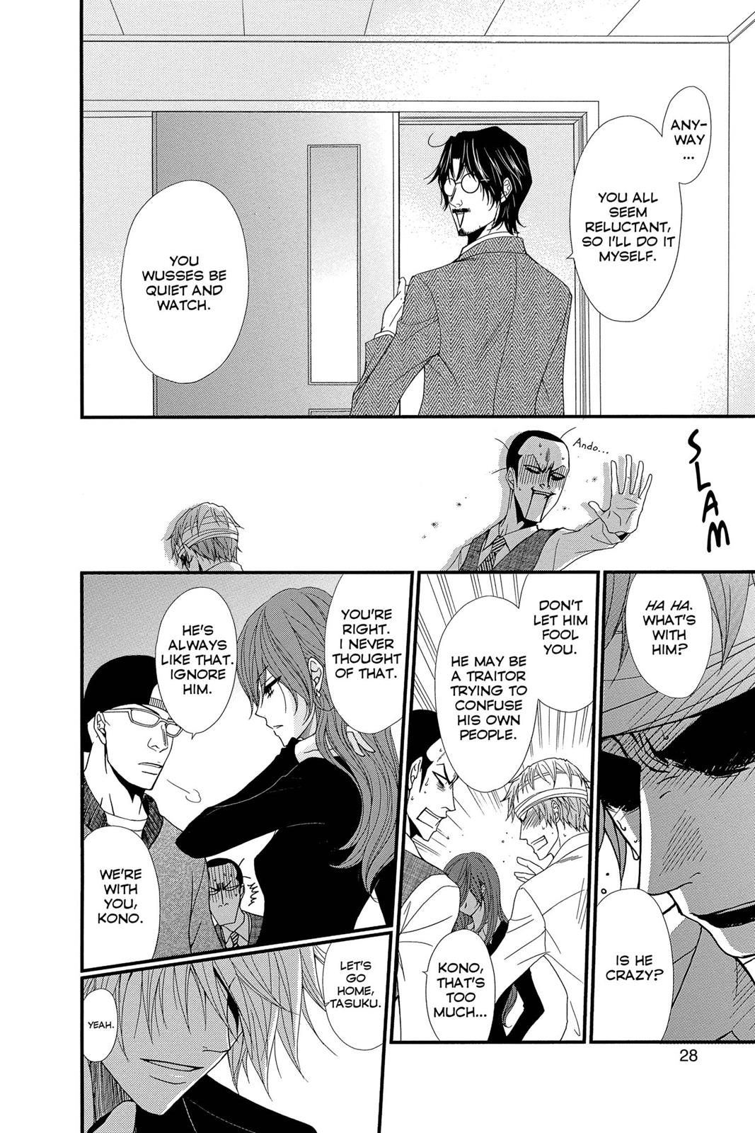 Read Dengeki Daisy Manga Online