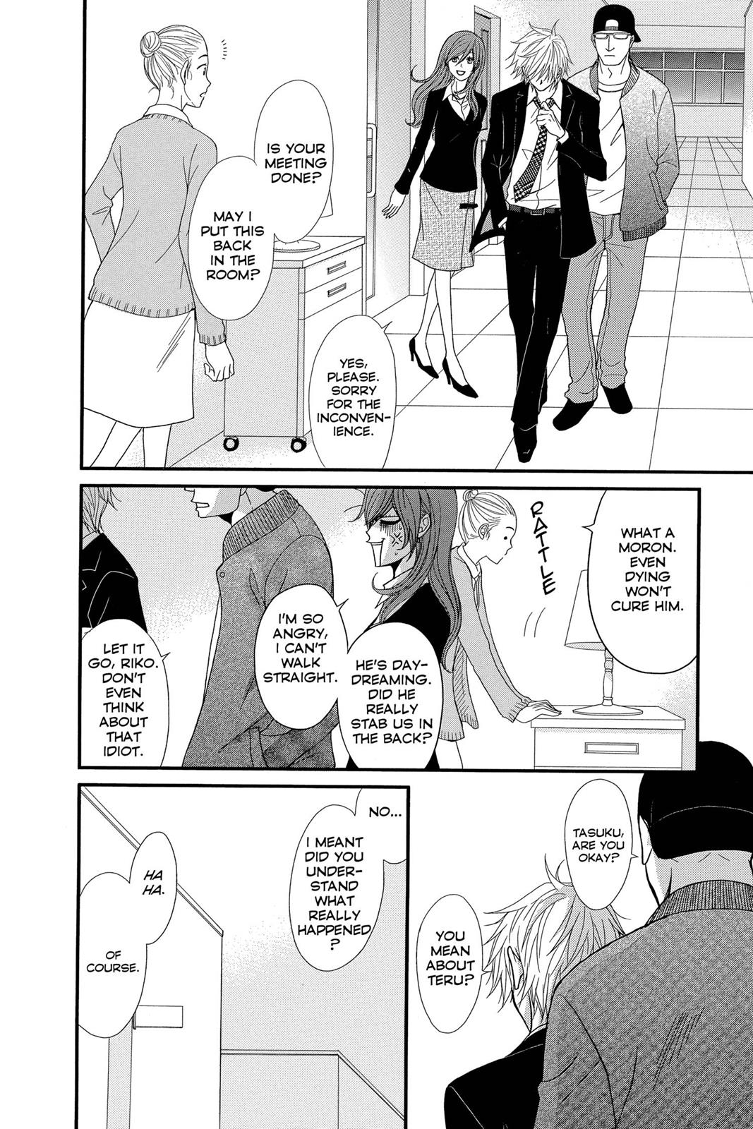Read Dengeki Daisy Manga Online