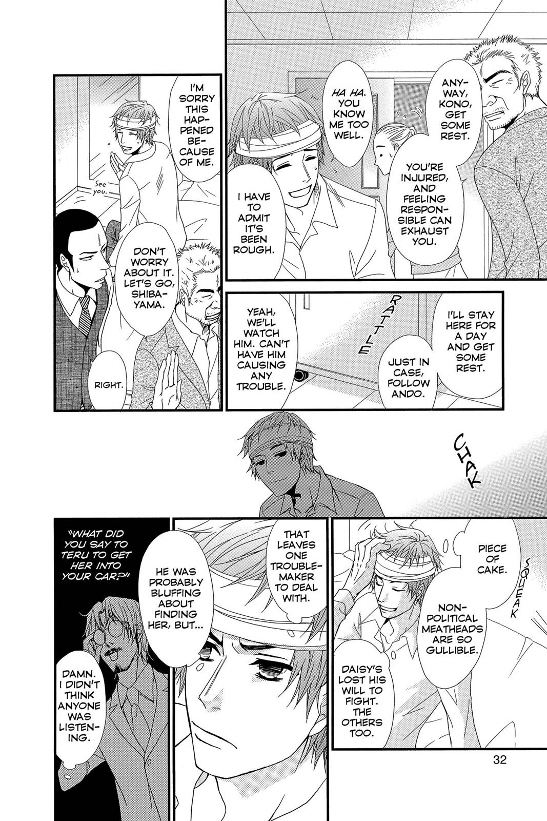 Read Dengeki Daisy Manga Online