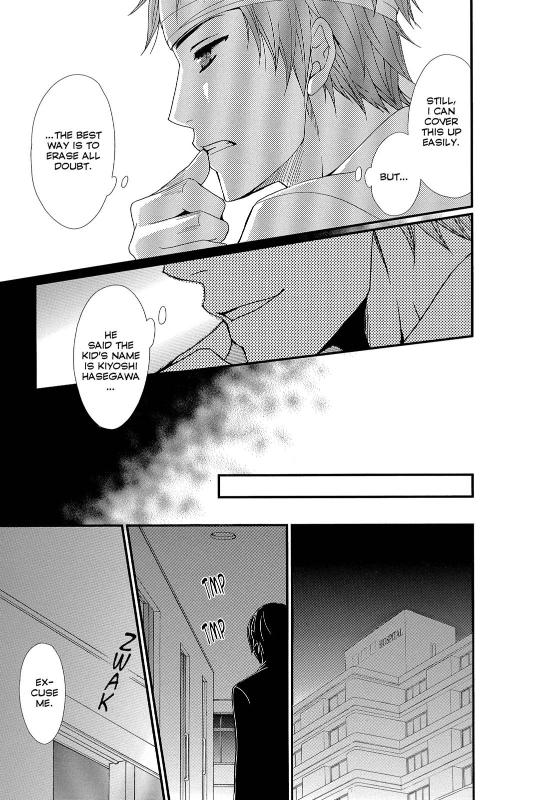Read Dengeki Daisy Manga Online