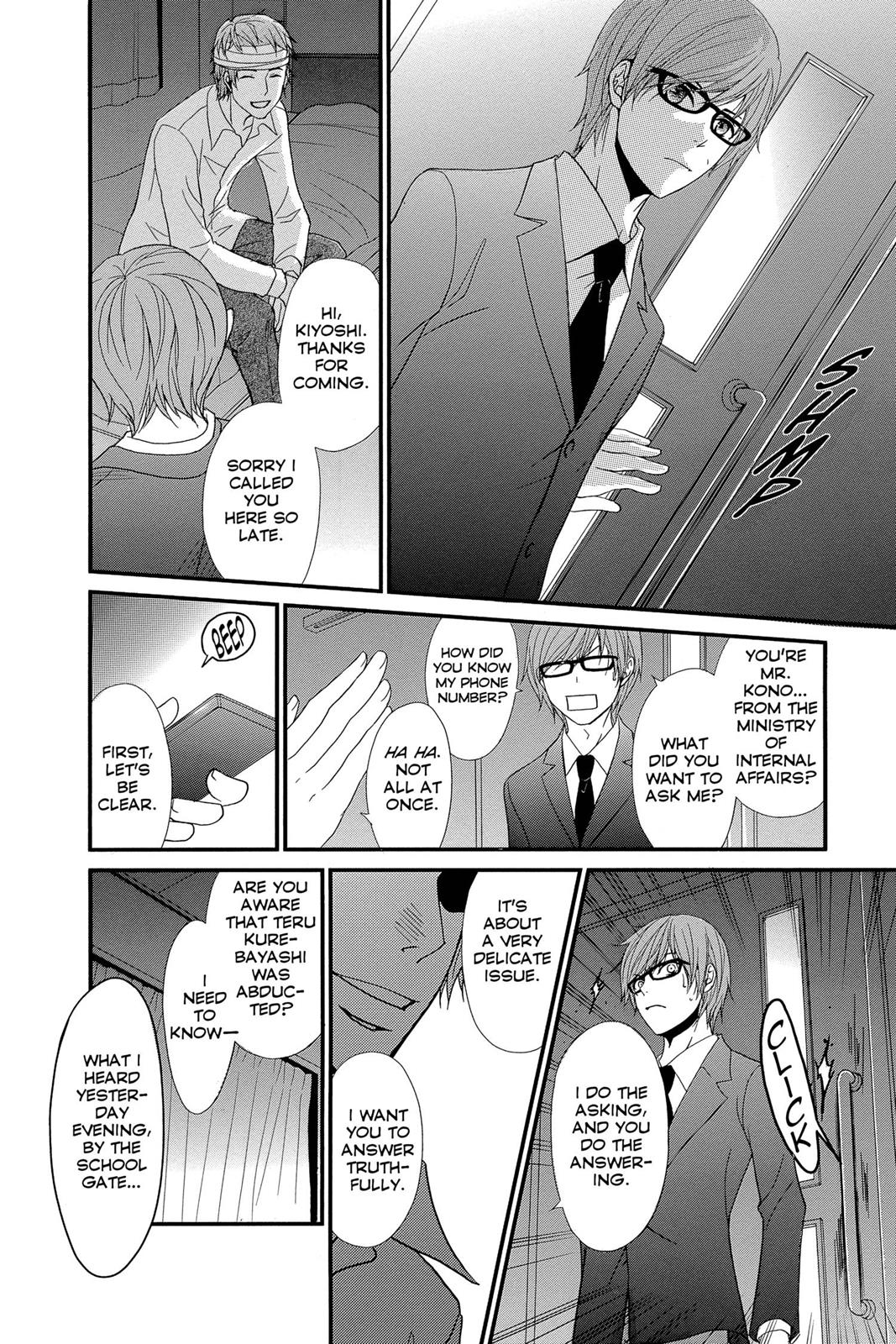 Read Dengeki Daisy Manga Online