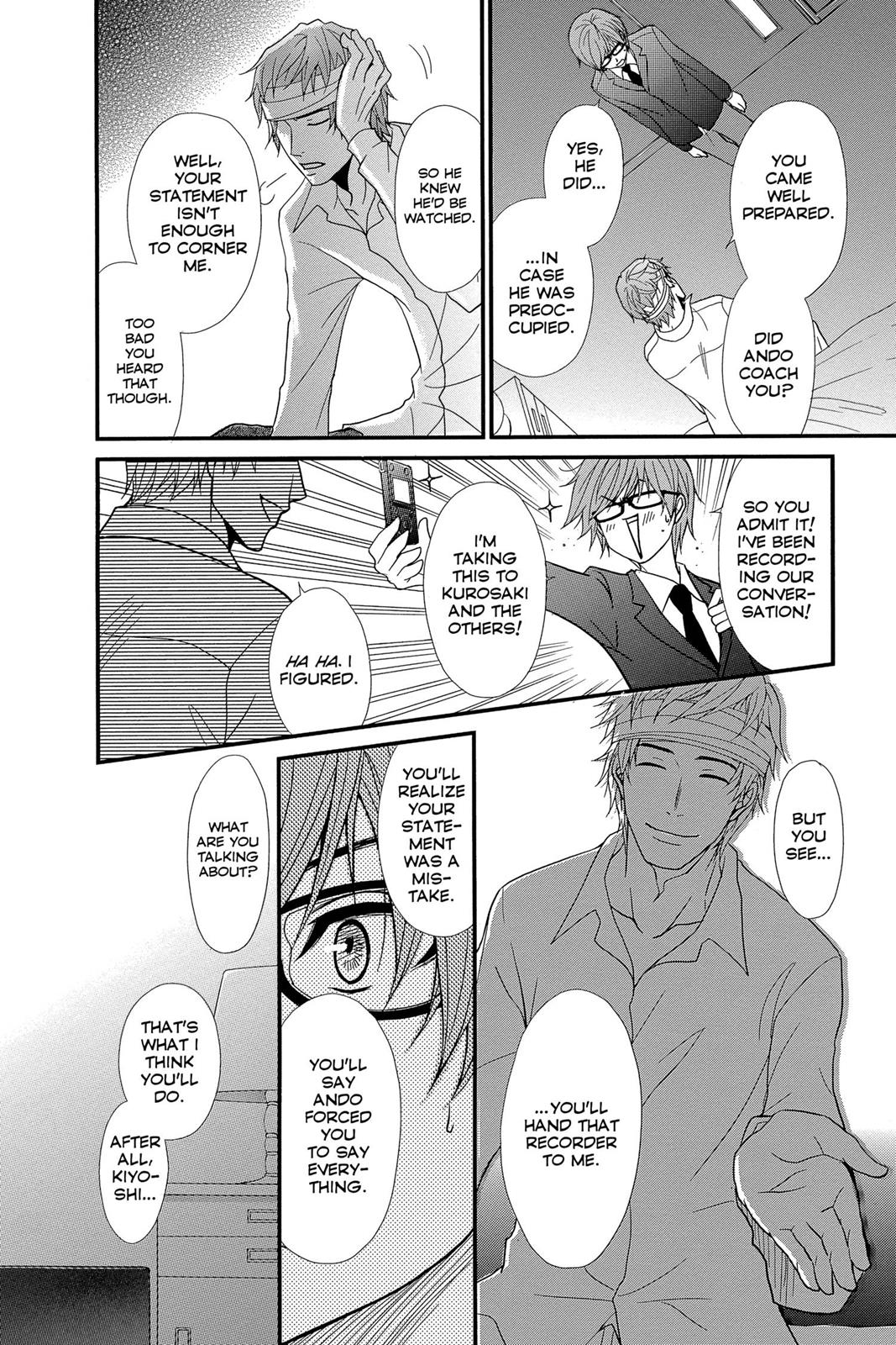 Read Dengeki Daisy Manga Online