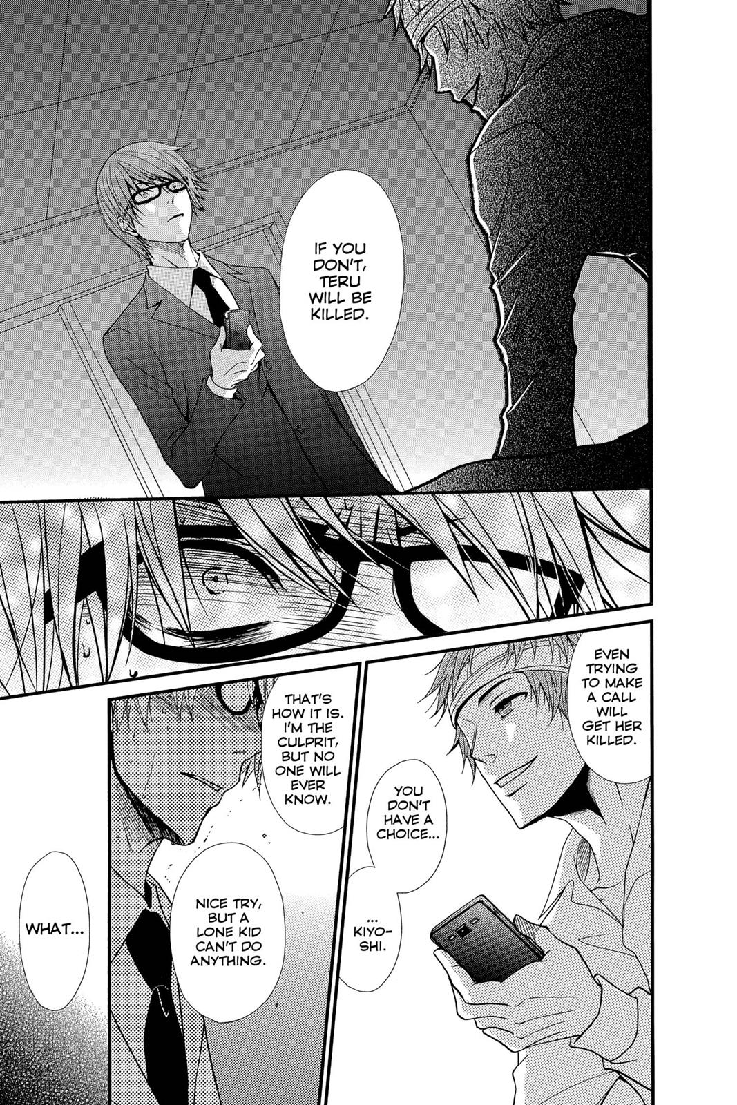 Read Dengeki Daisy Manga Online