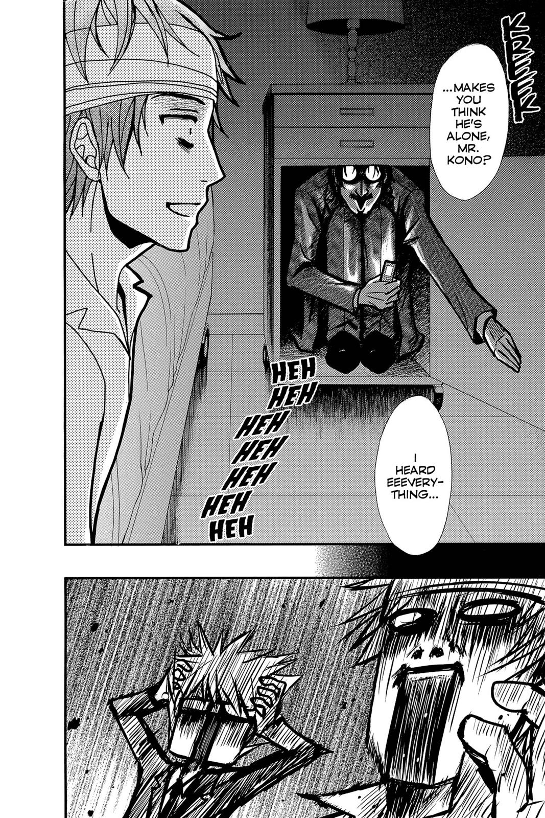 Read Dengeki Daisy Manga Online
