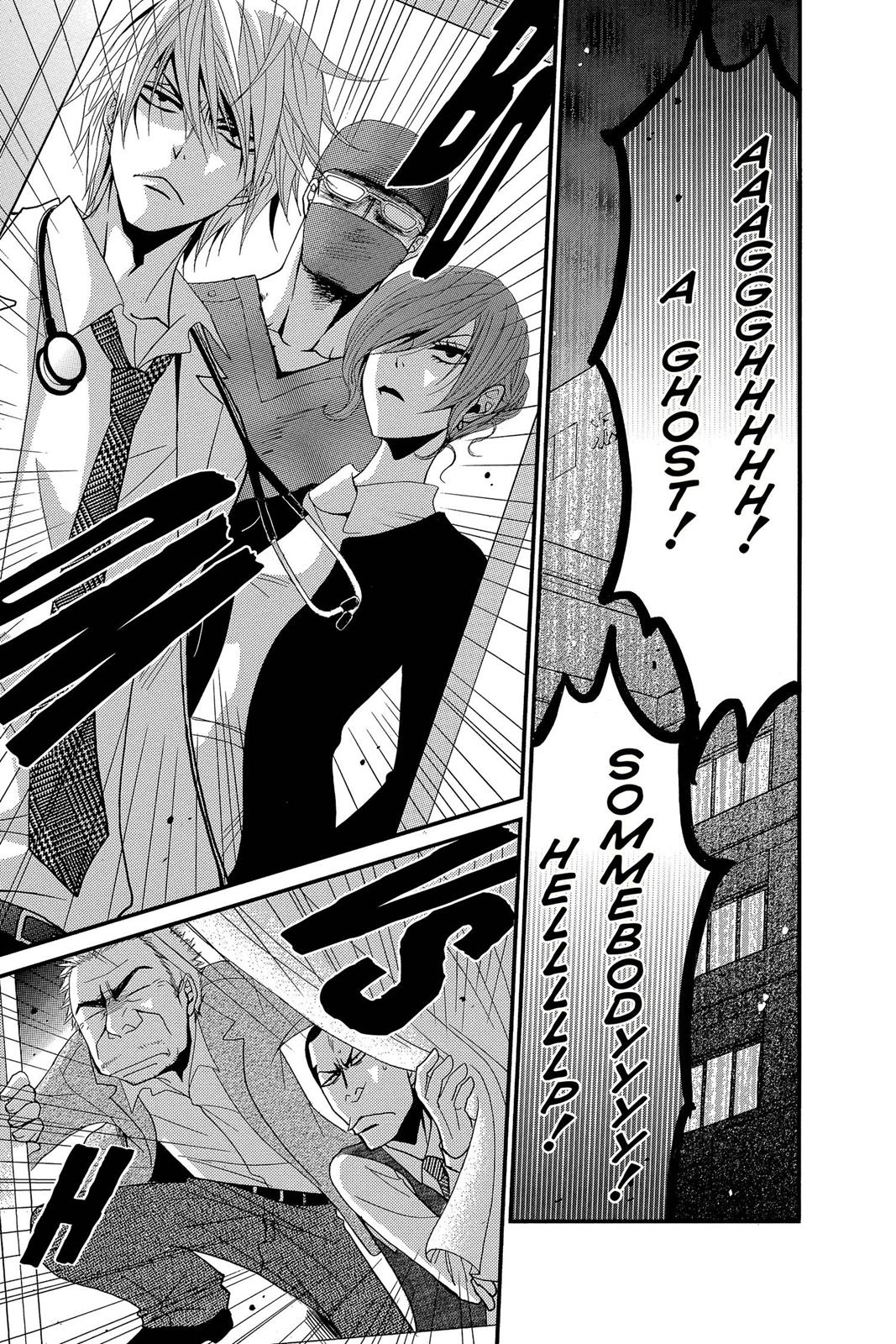 Read Dengeki Daisy Manga Online