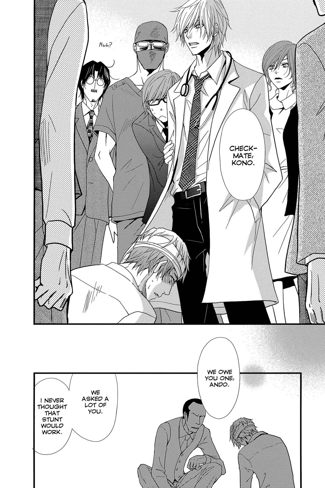 Read Dengeki Daisy Manga Online