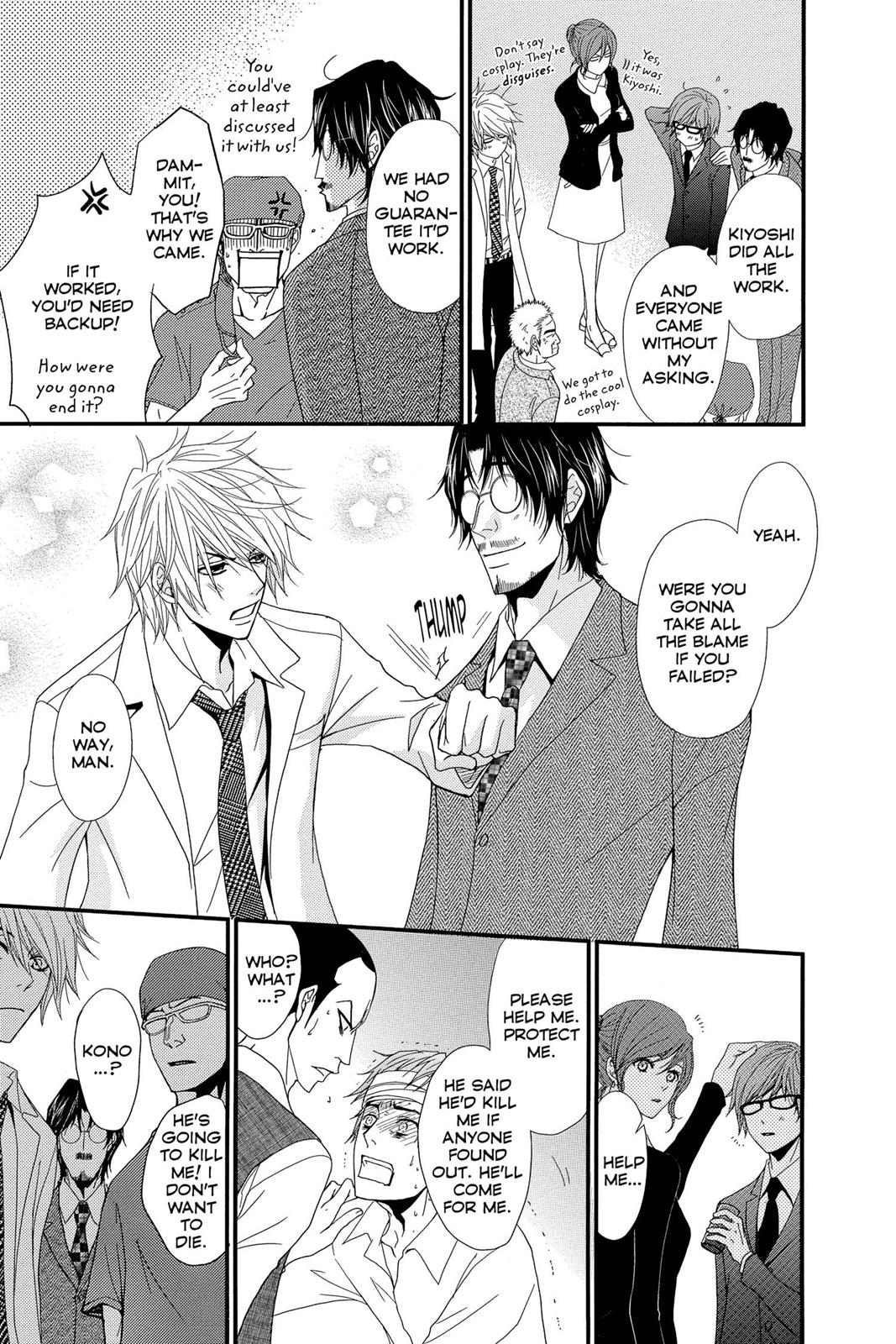 Read Dengeki Daisy Manga Online